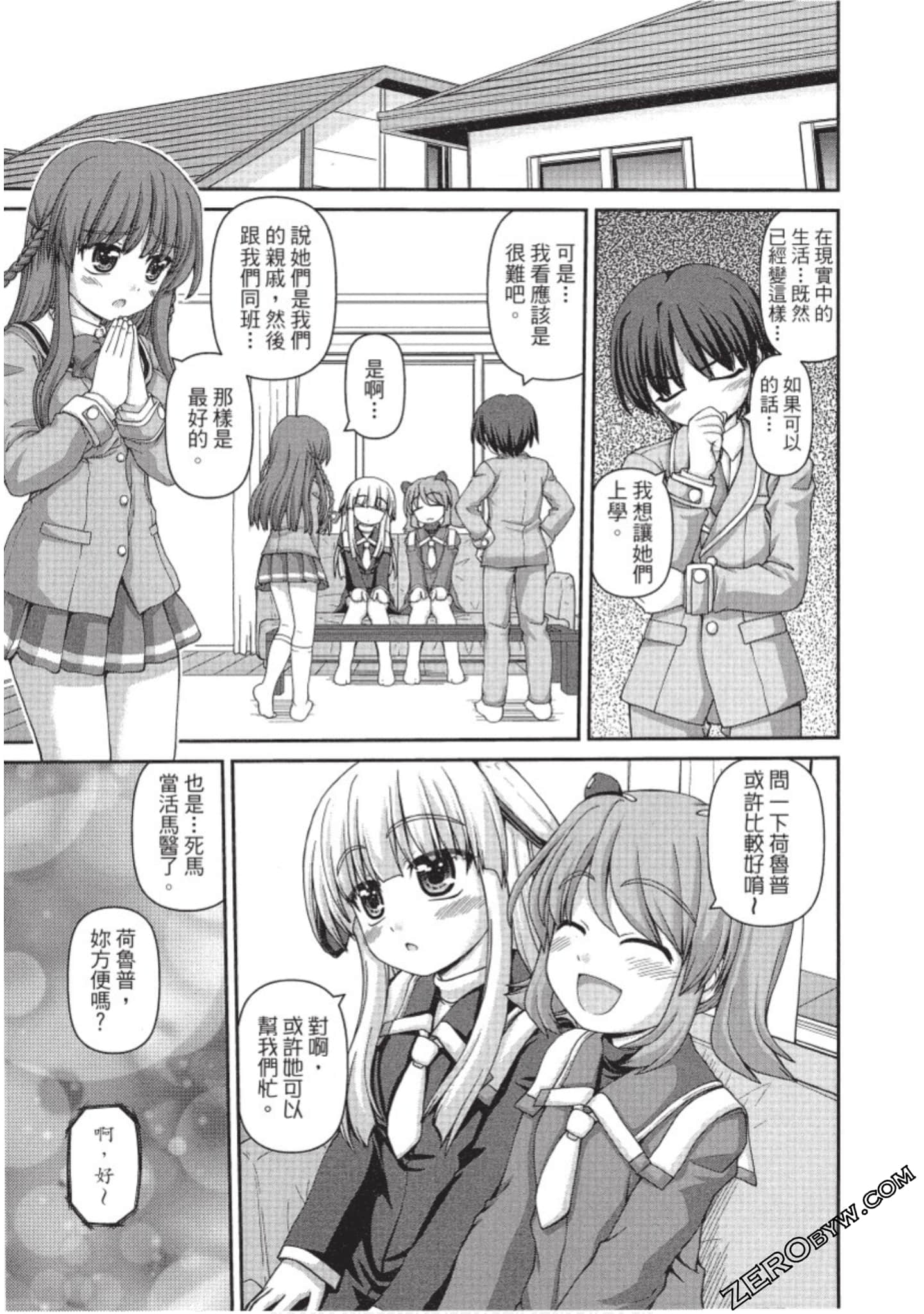 Page 118