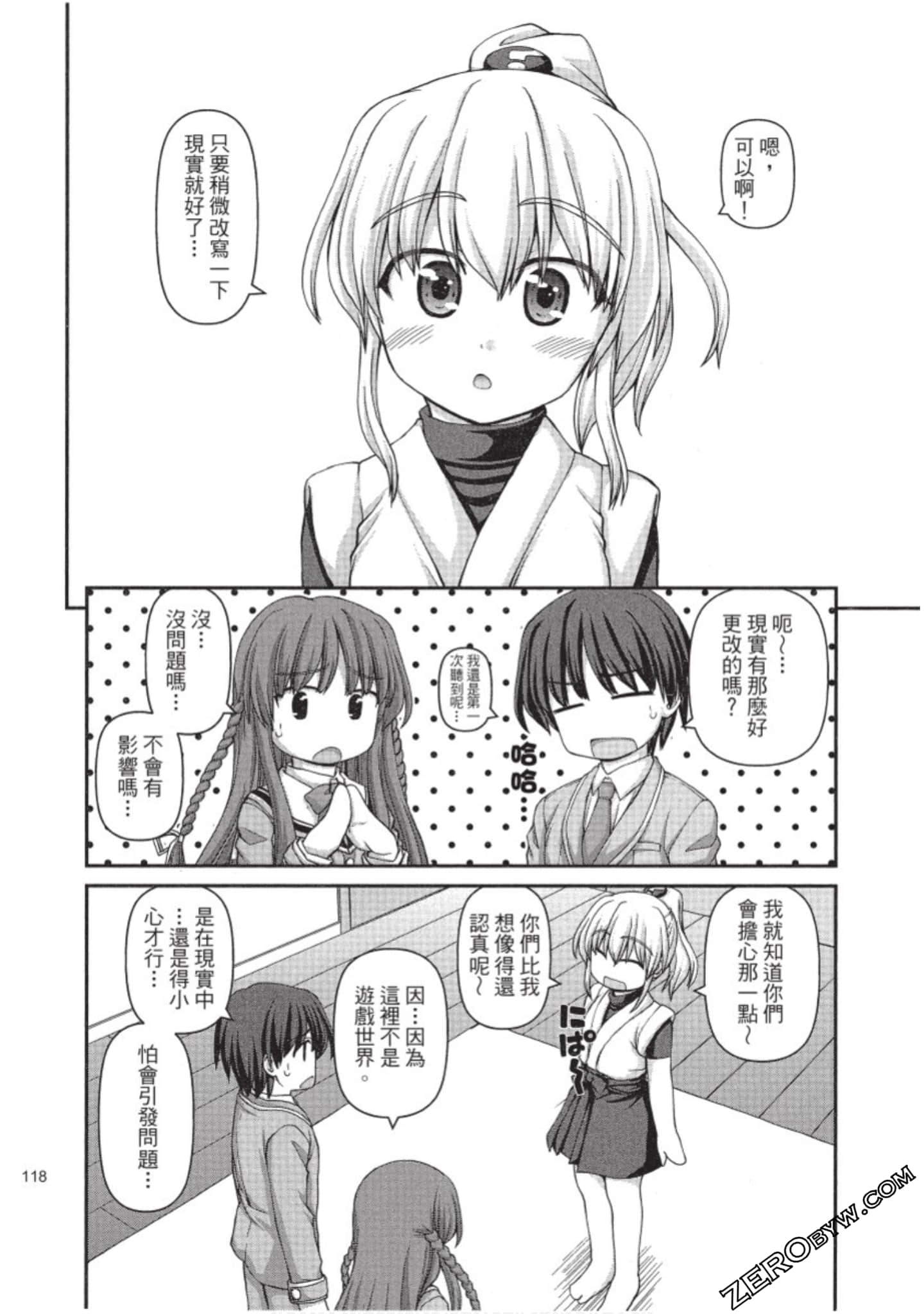 Page 119