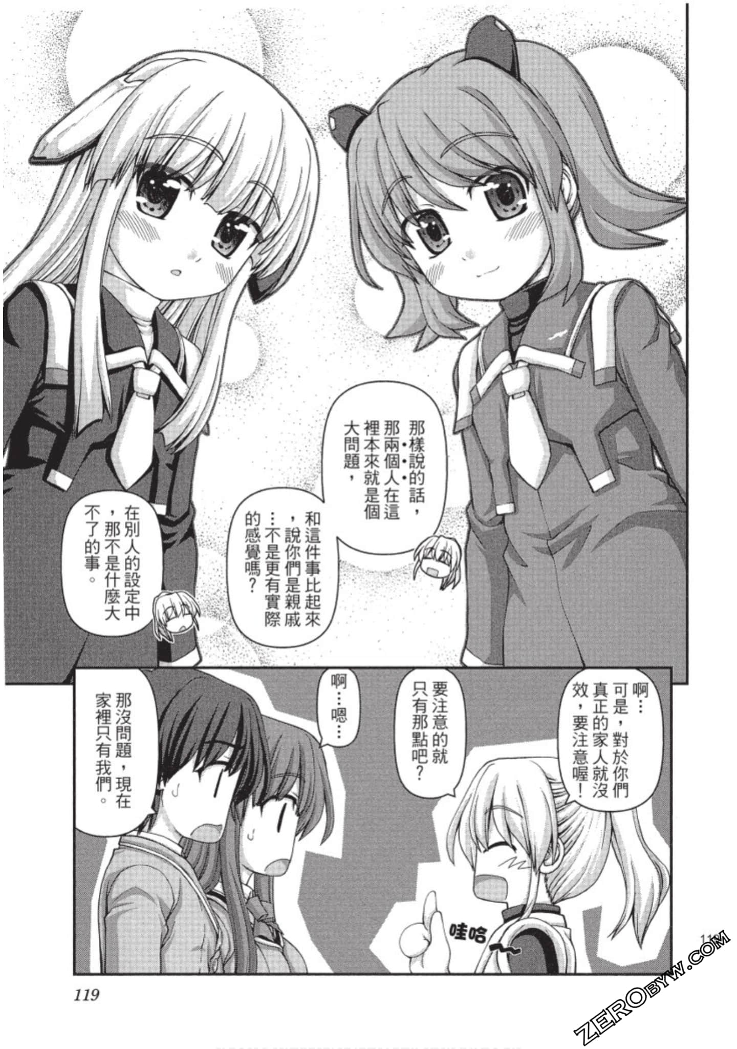 Page 120