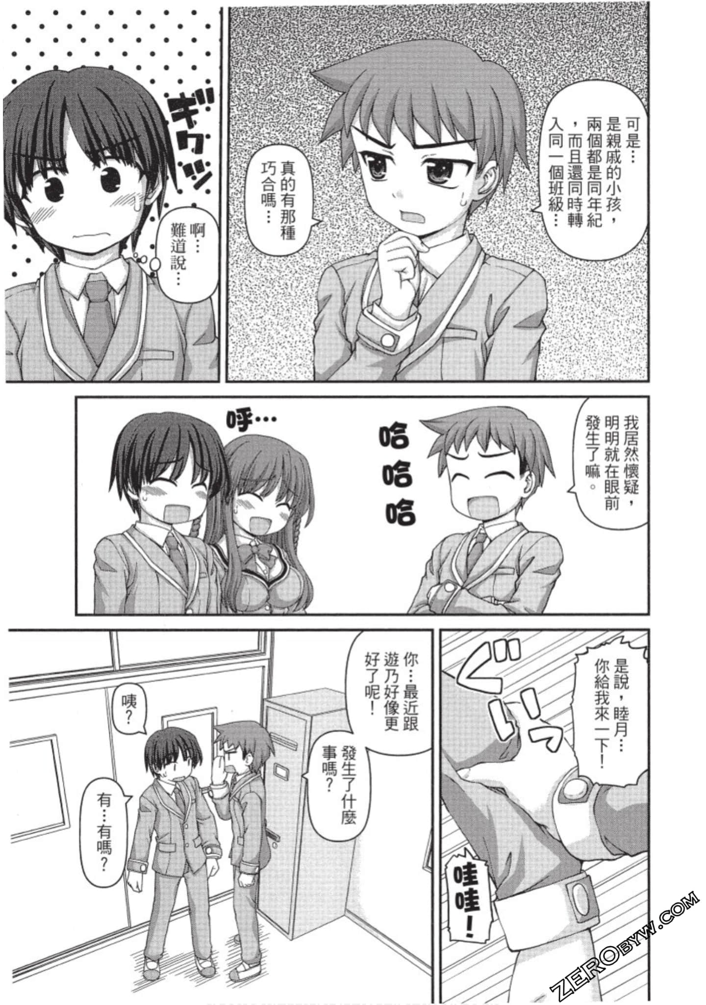 Page 122