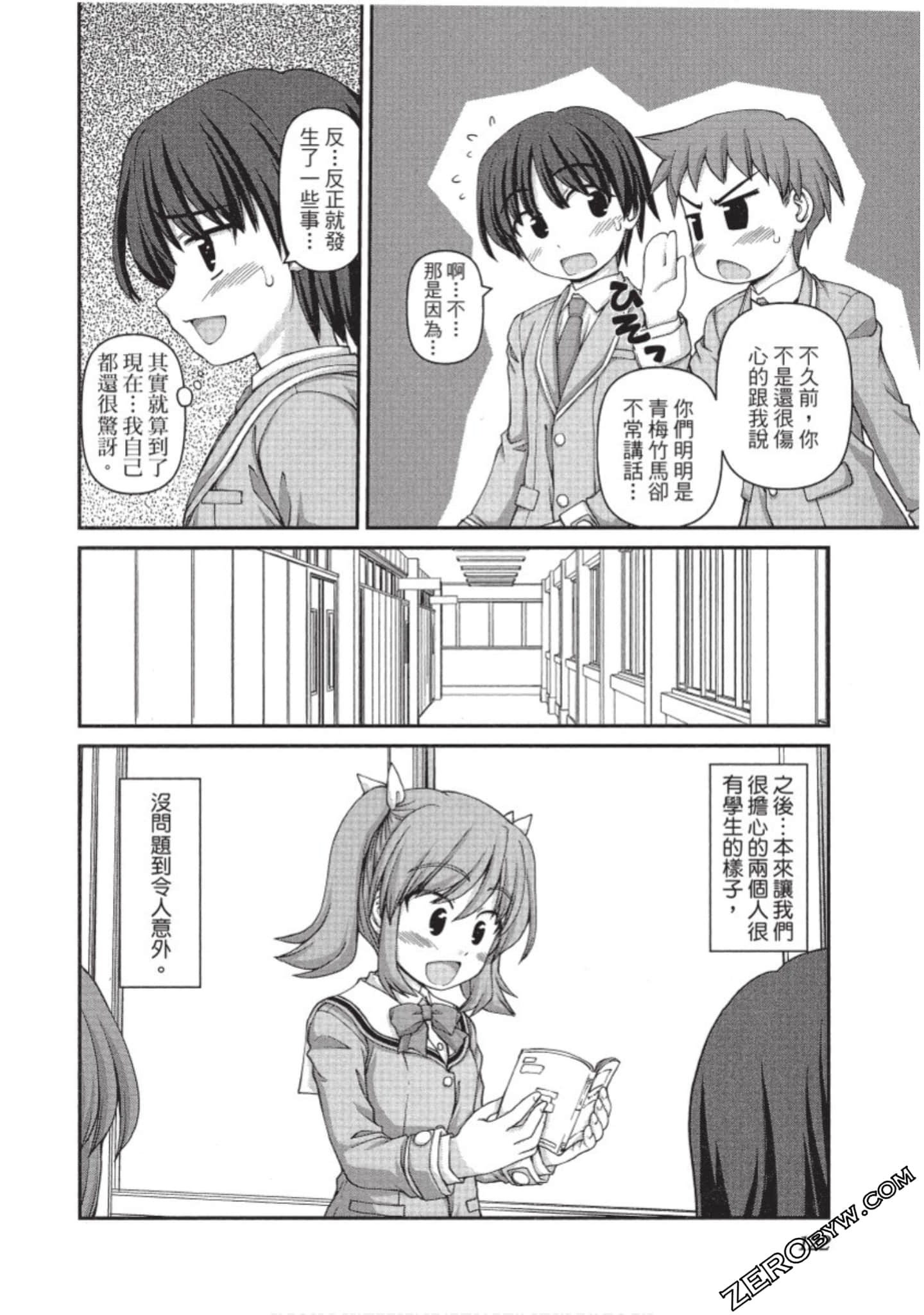 Page 123