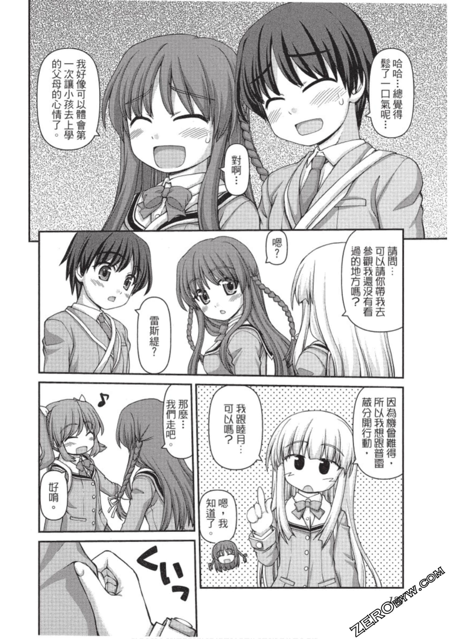 Page 125