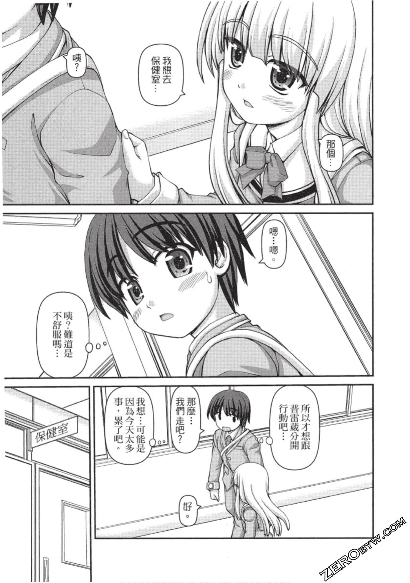 Page 126