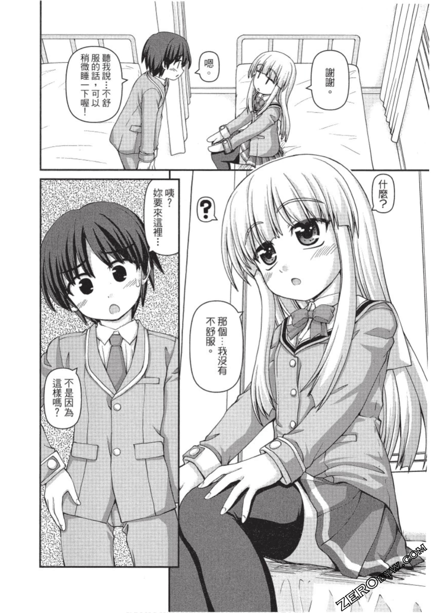 Page 127