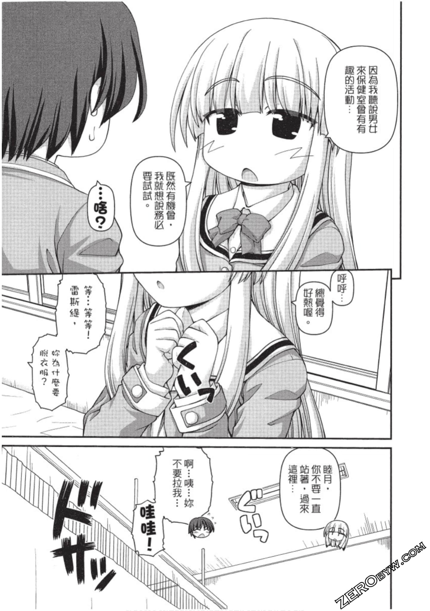 Page 128