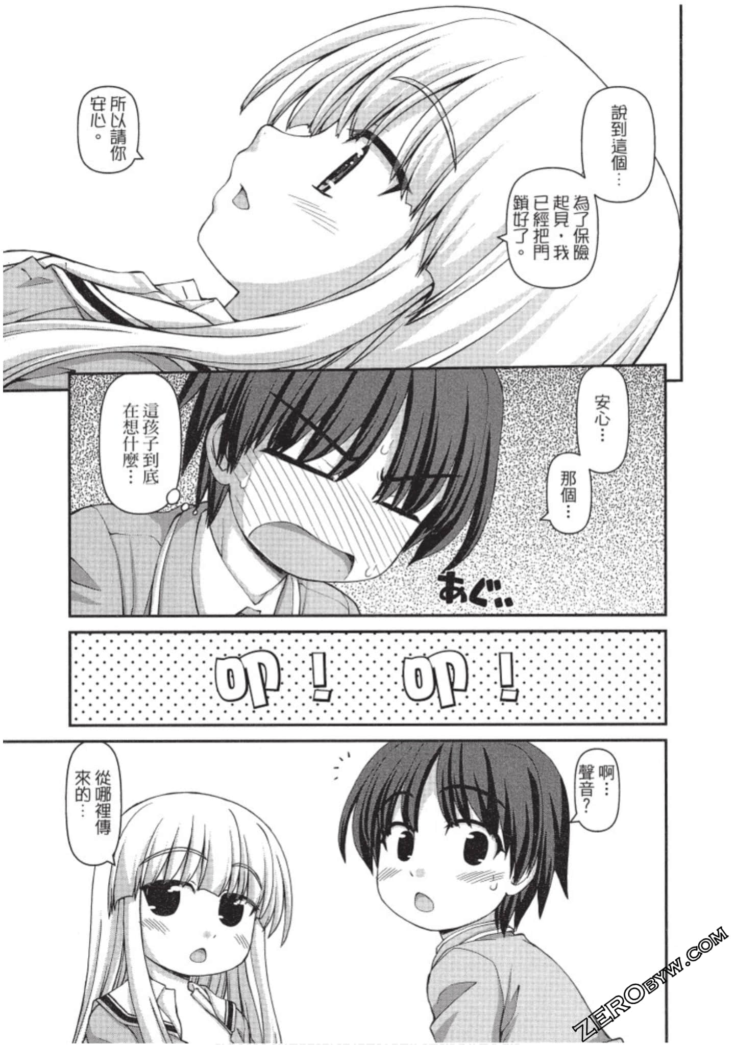 Page 130