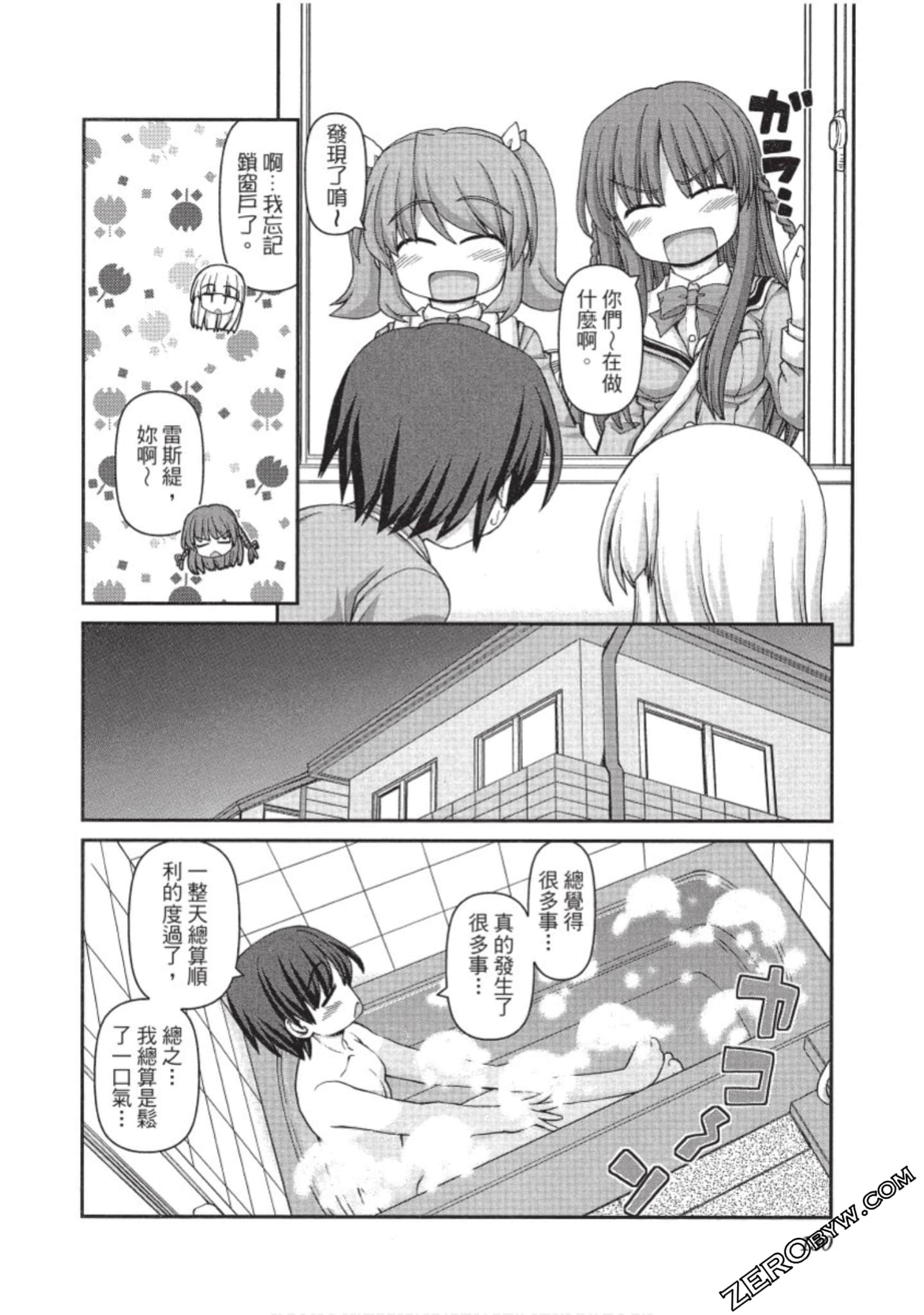 Page 131