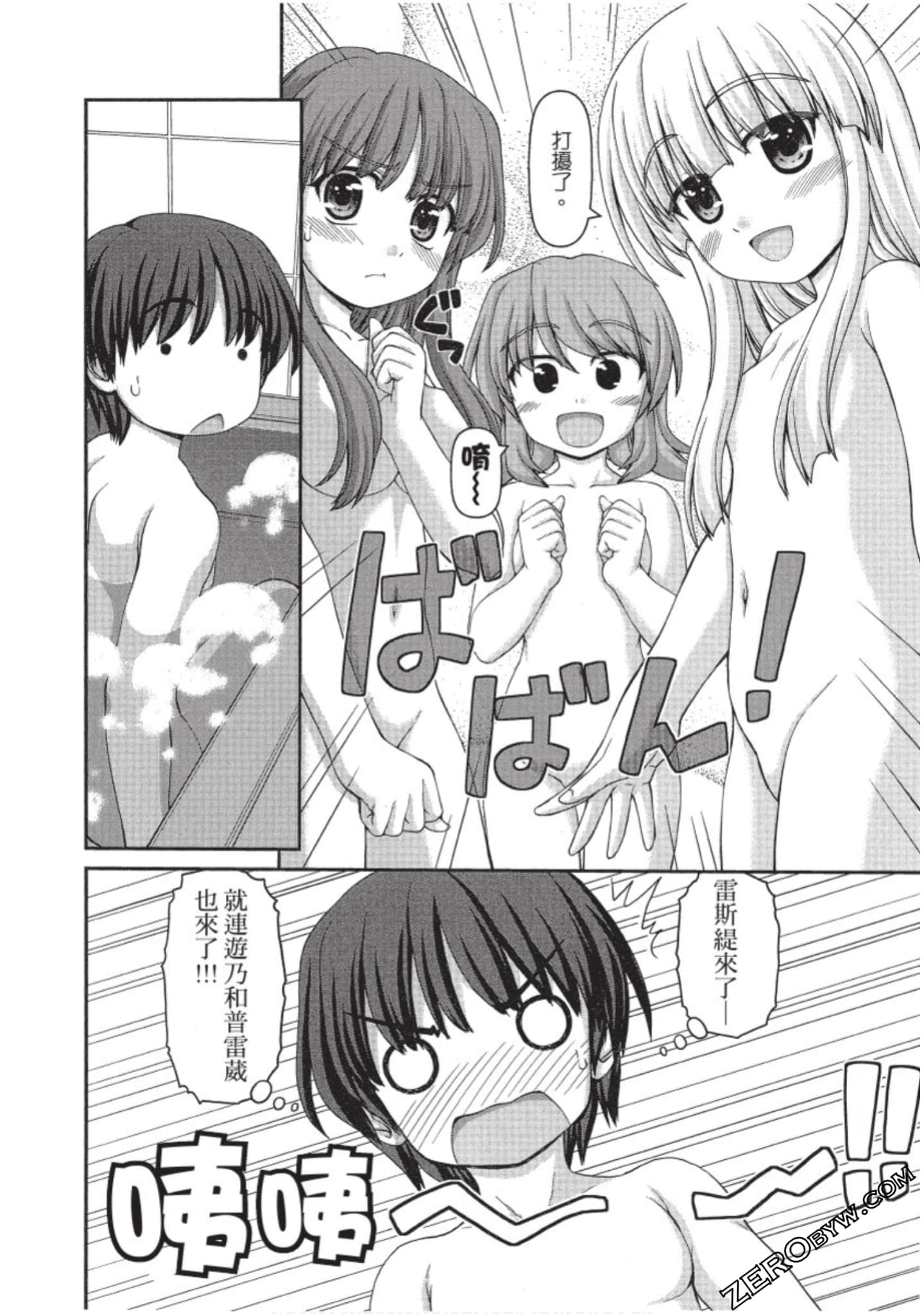Page 133