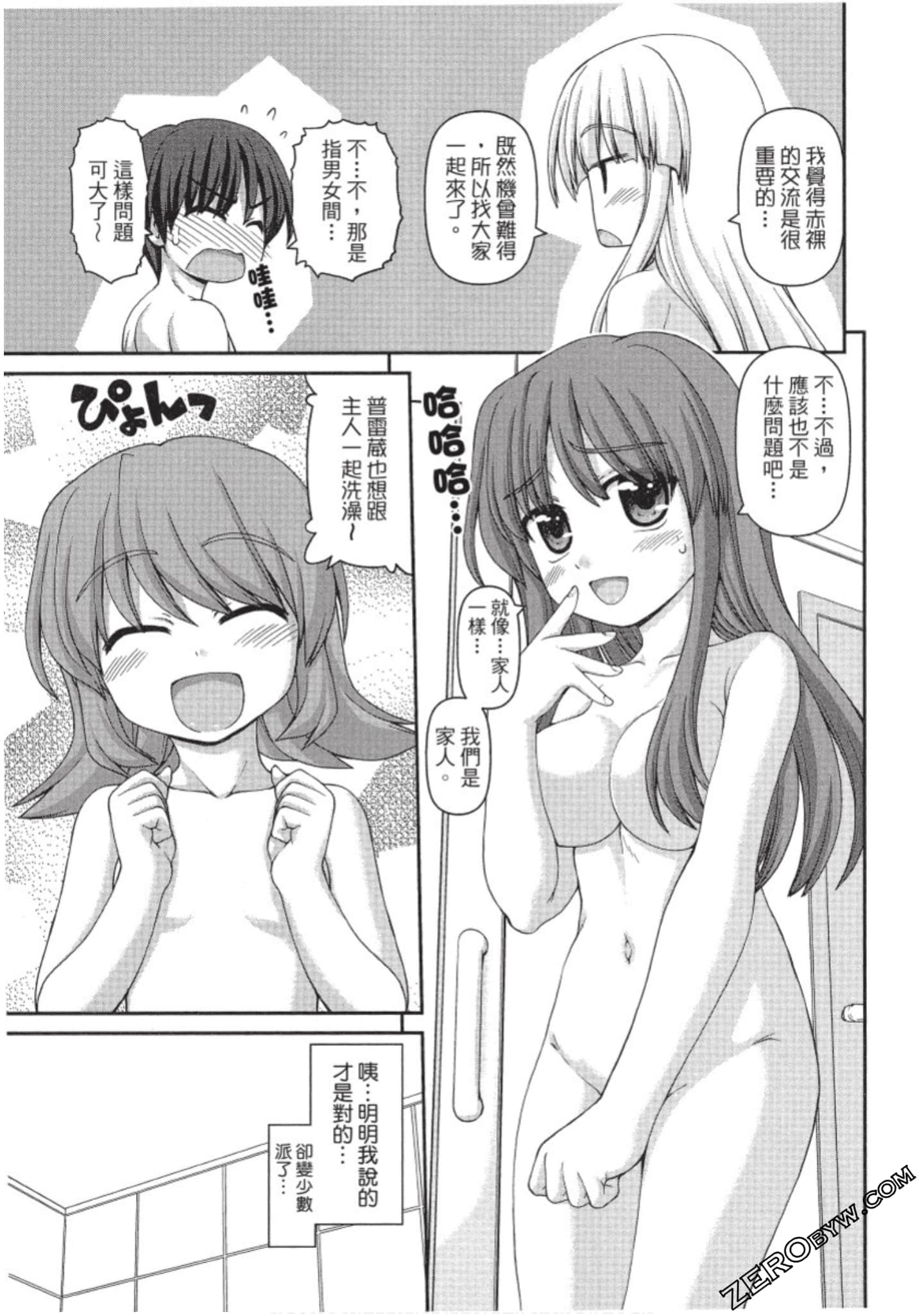 Page 134