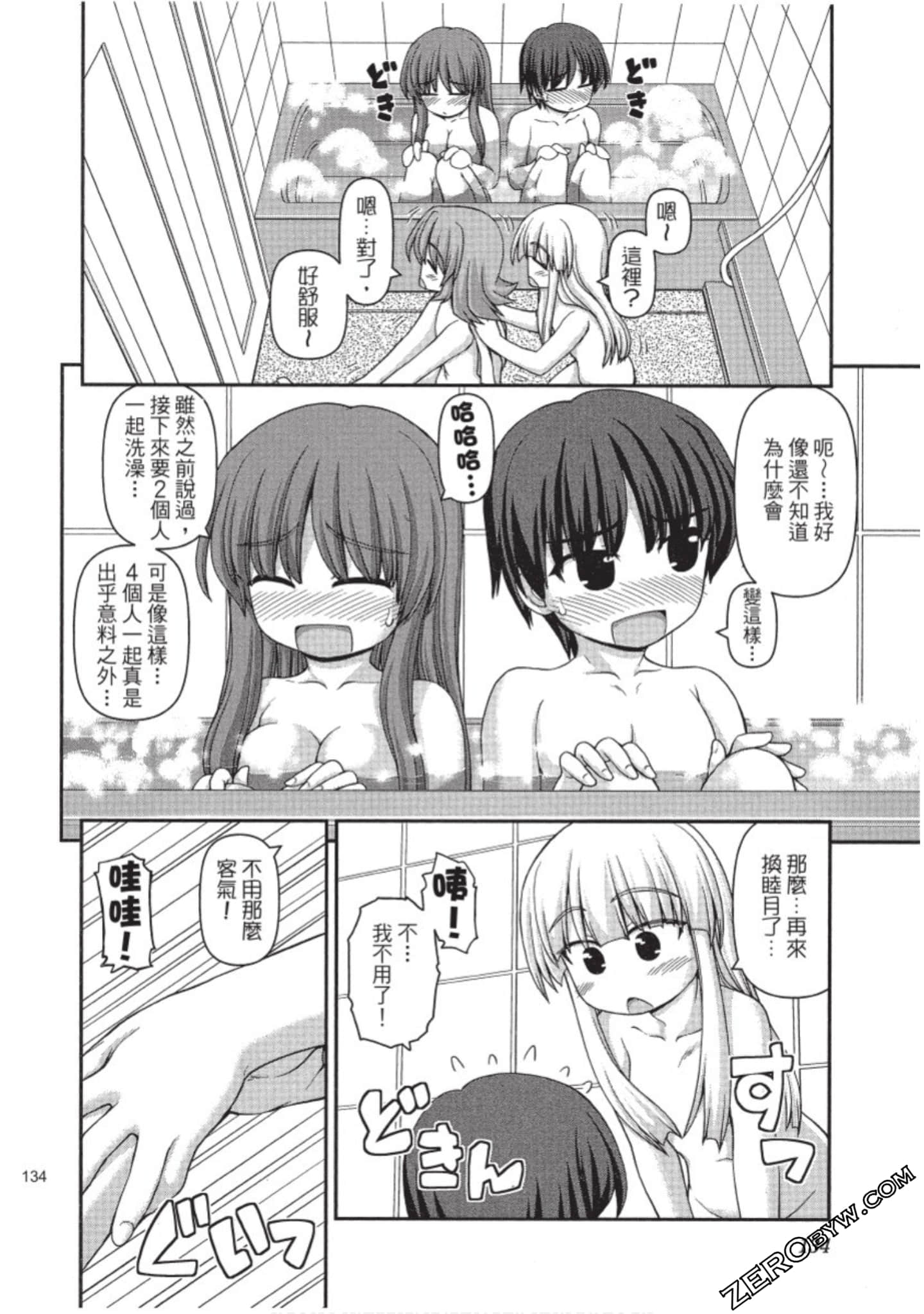 Page 135