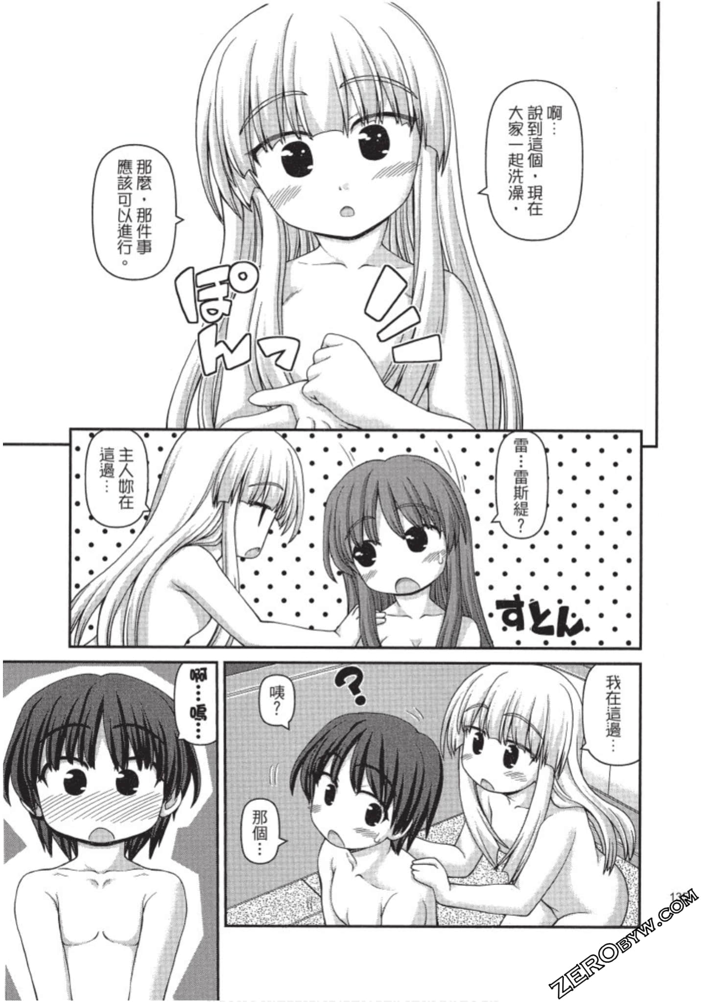 Page 136