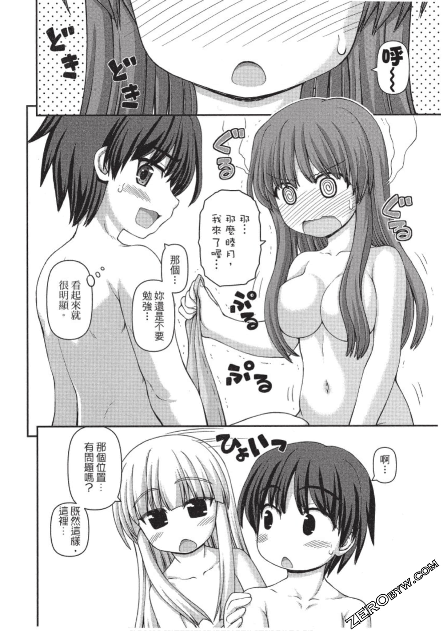 Page 139