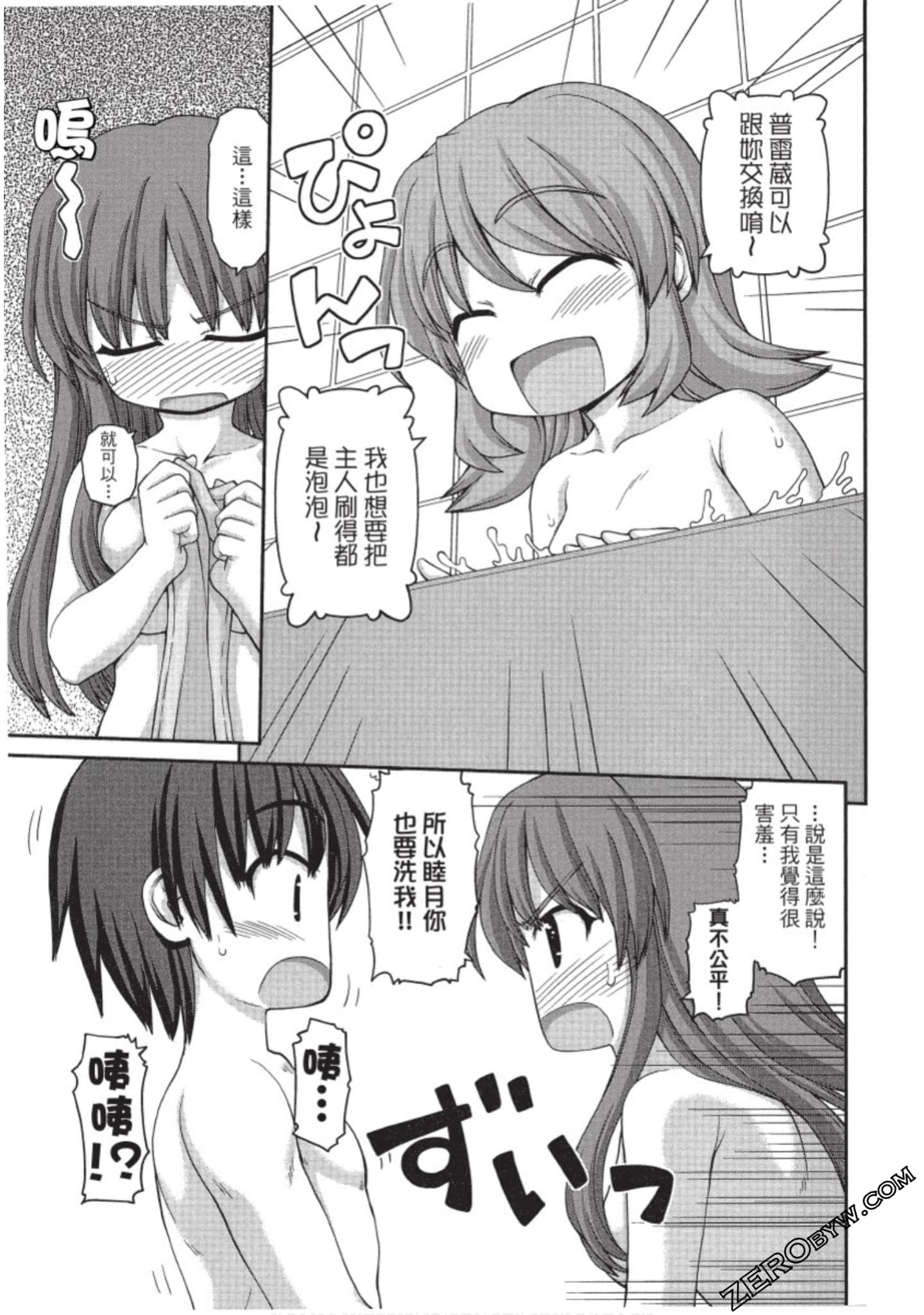 Page 140