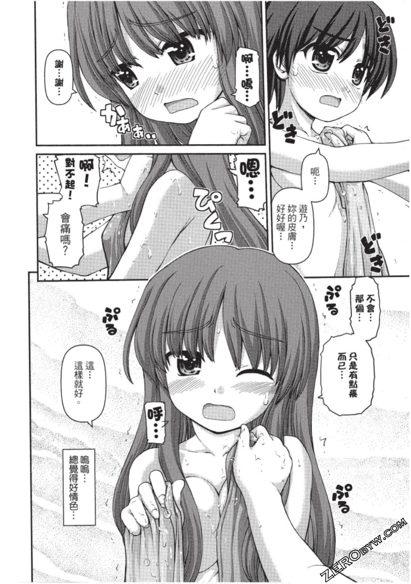 Page 141