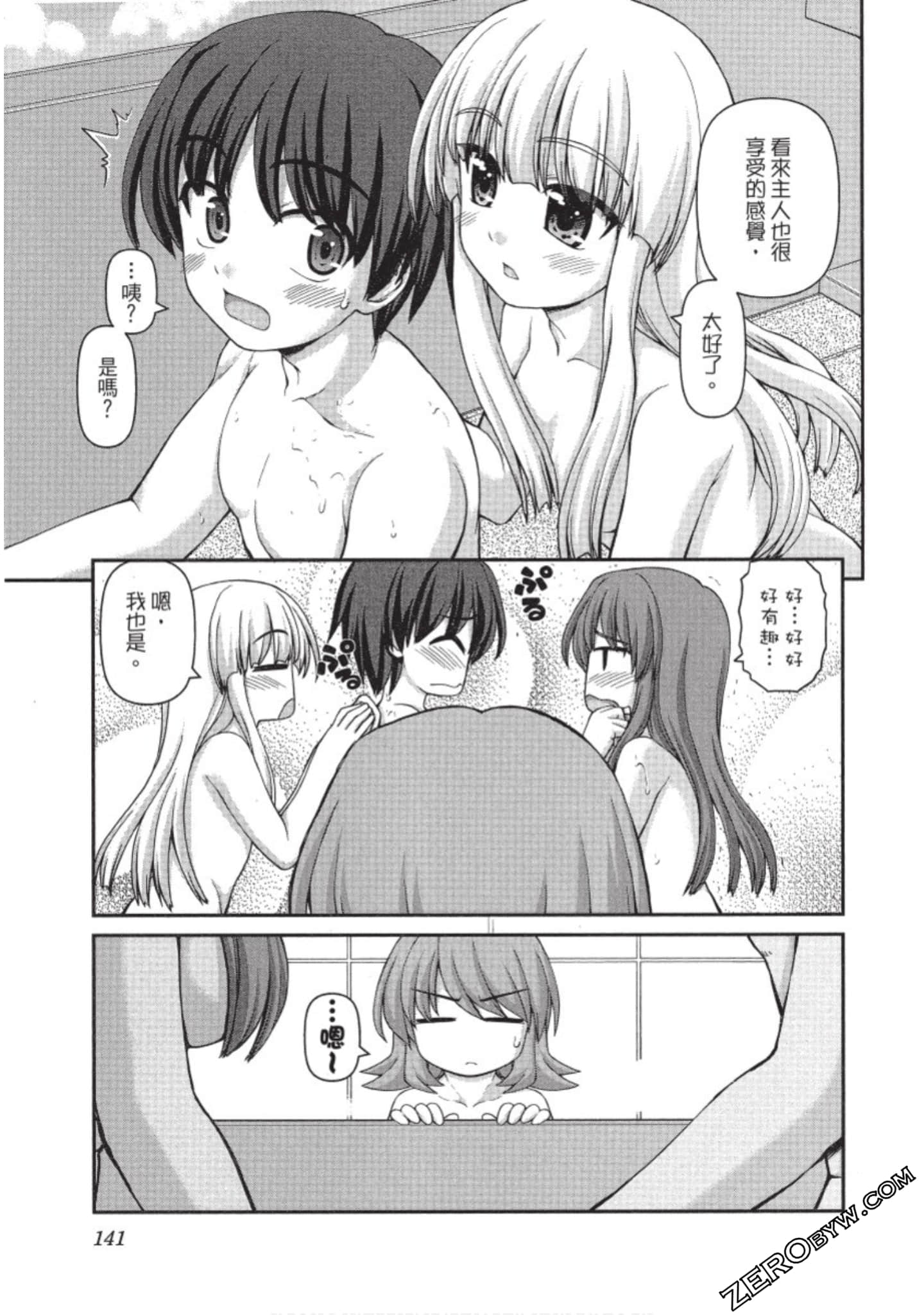 Page 142