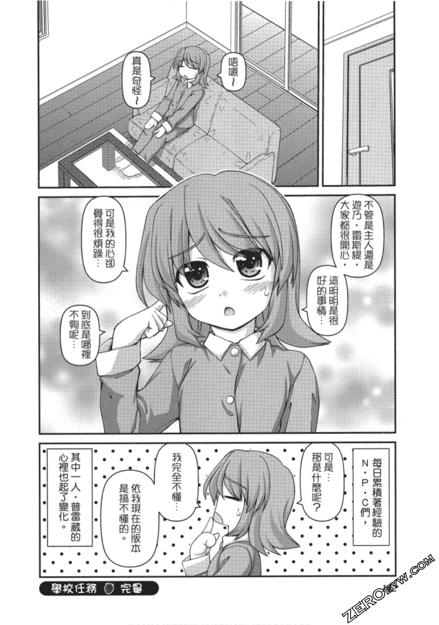 Page 143