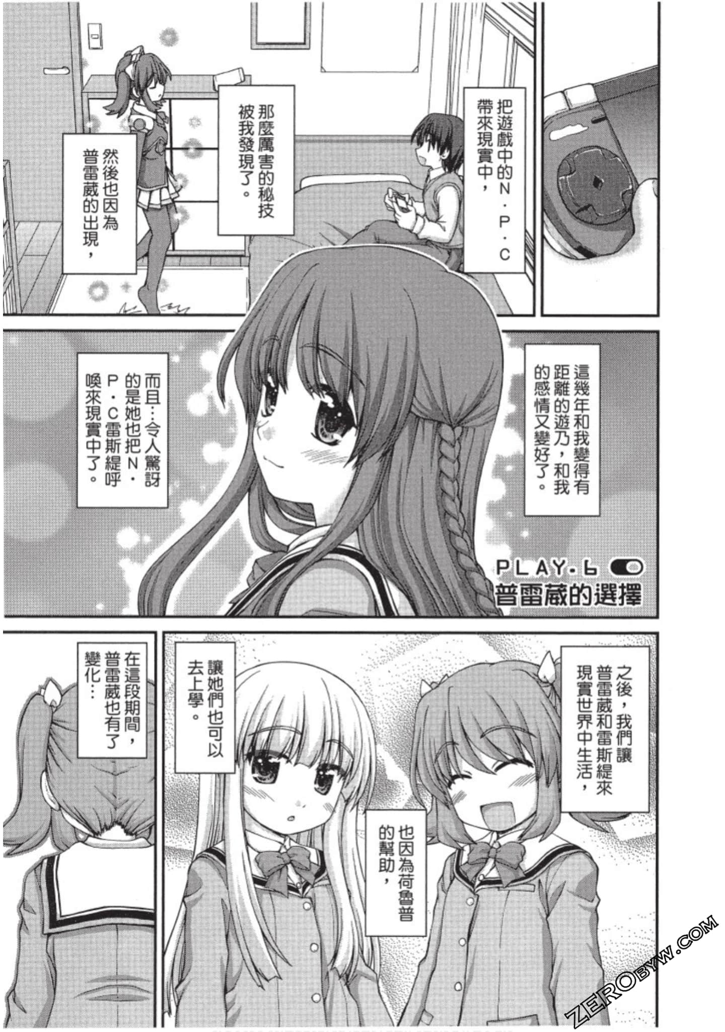 Page 144