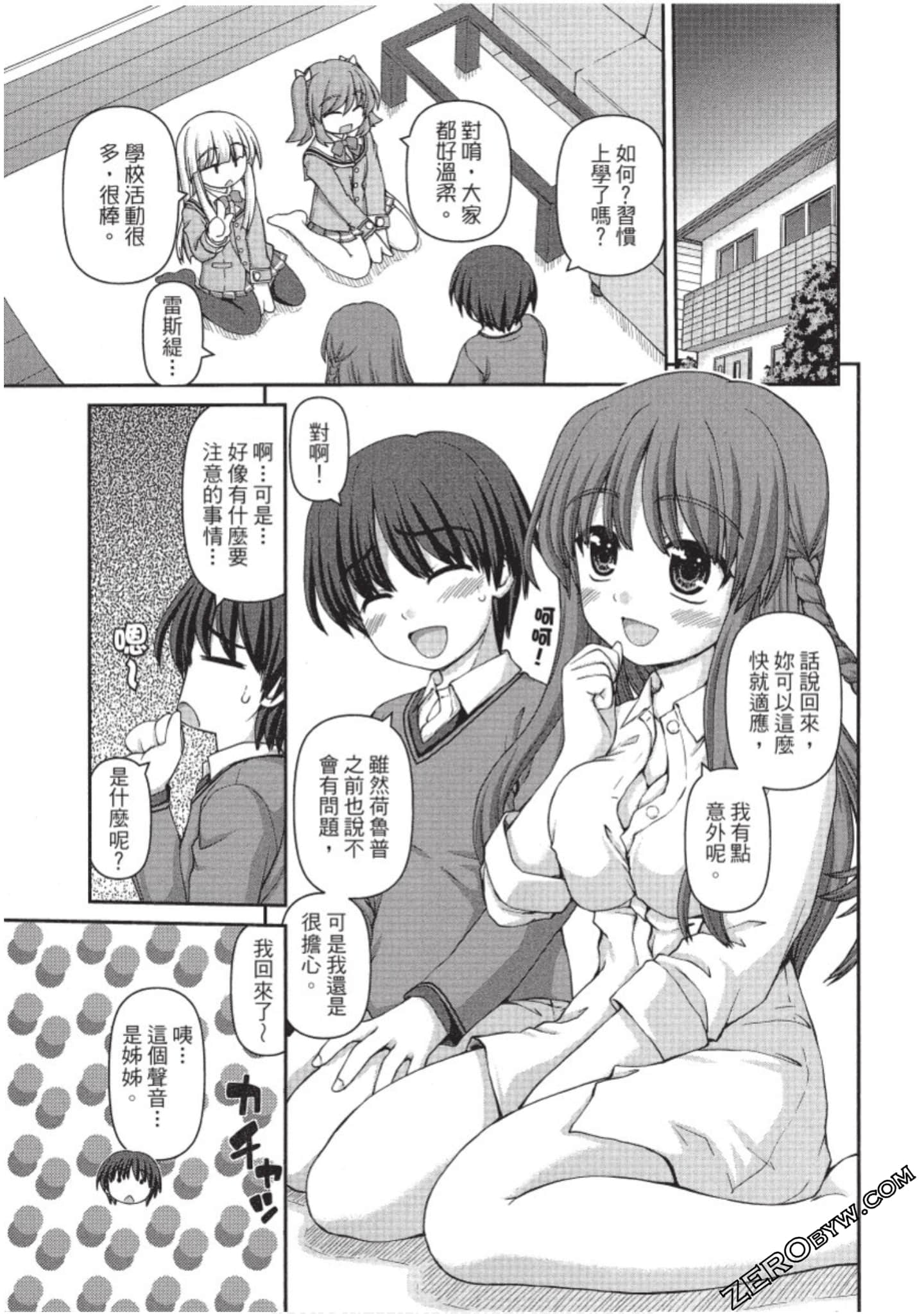 Page 146