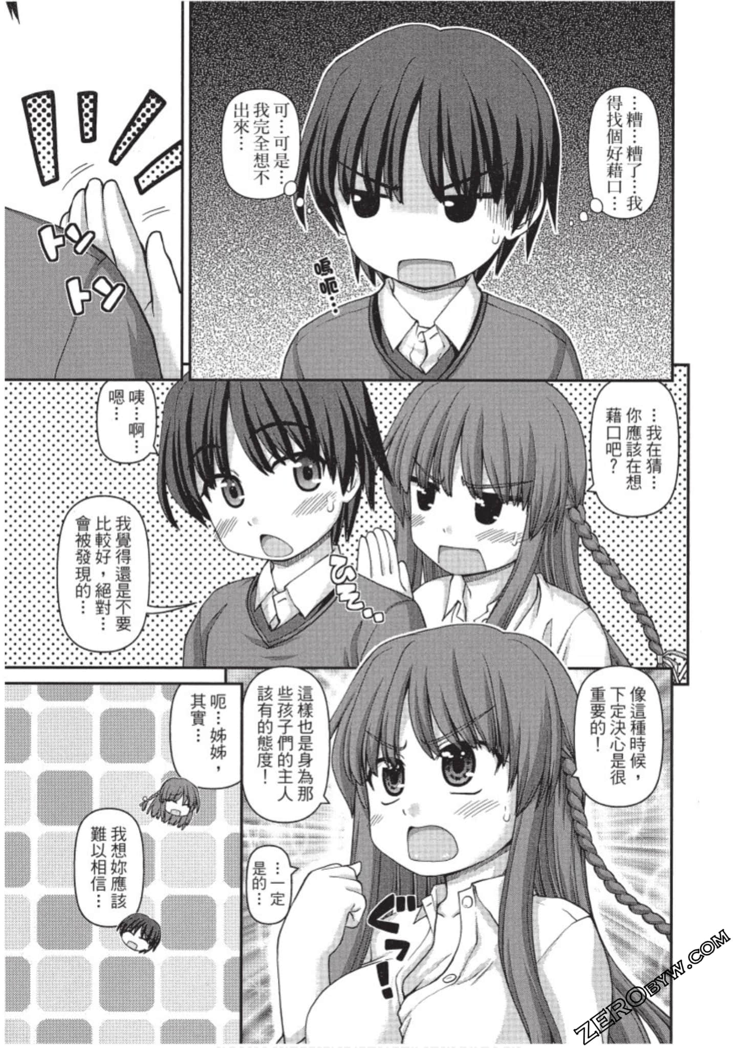 Page 148