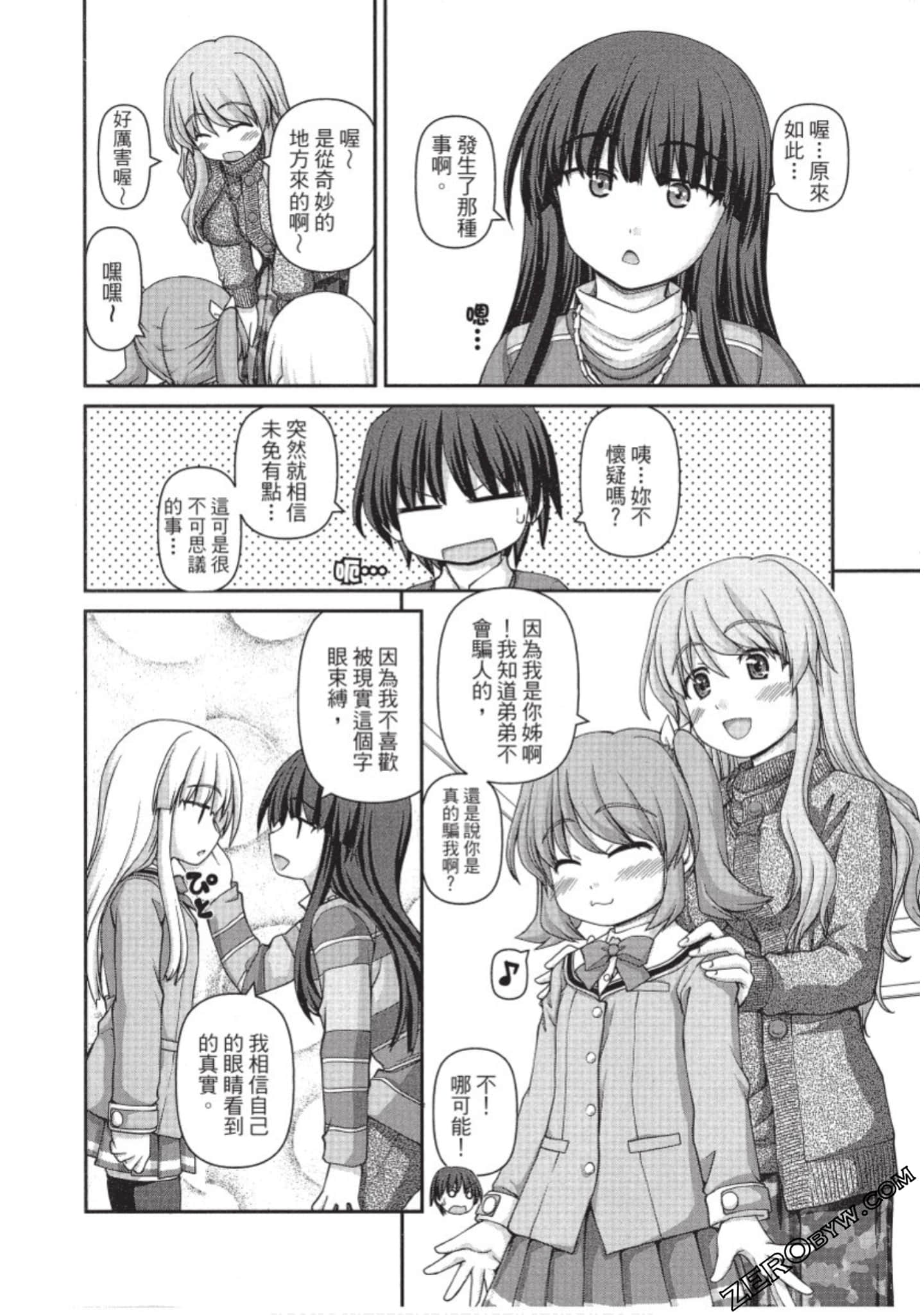 Page 149