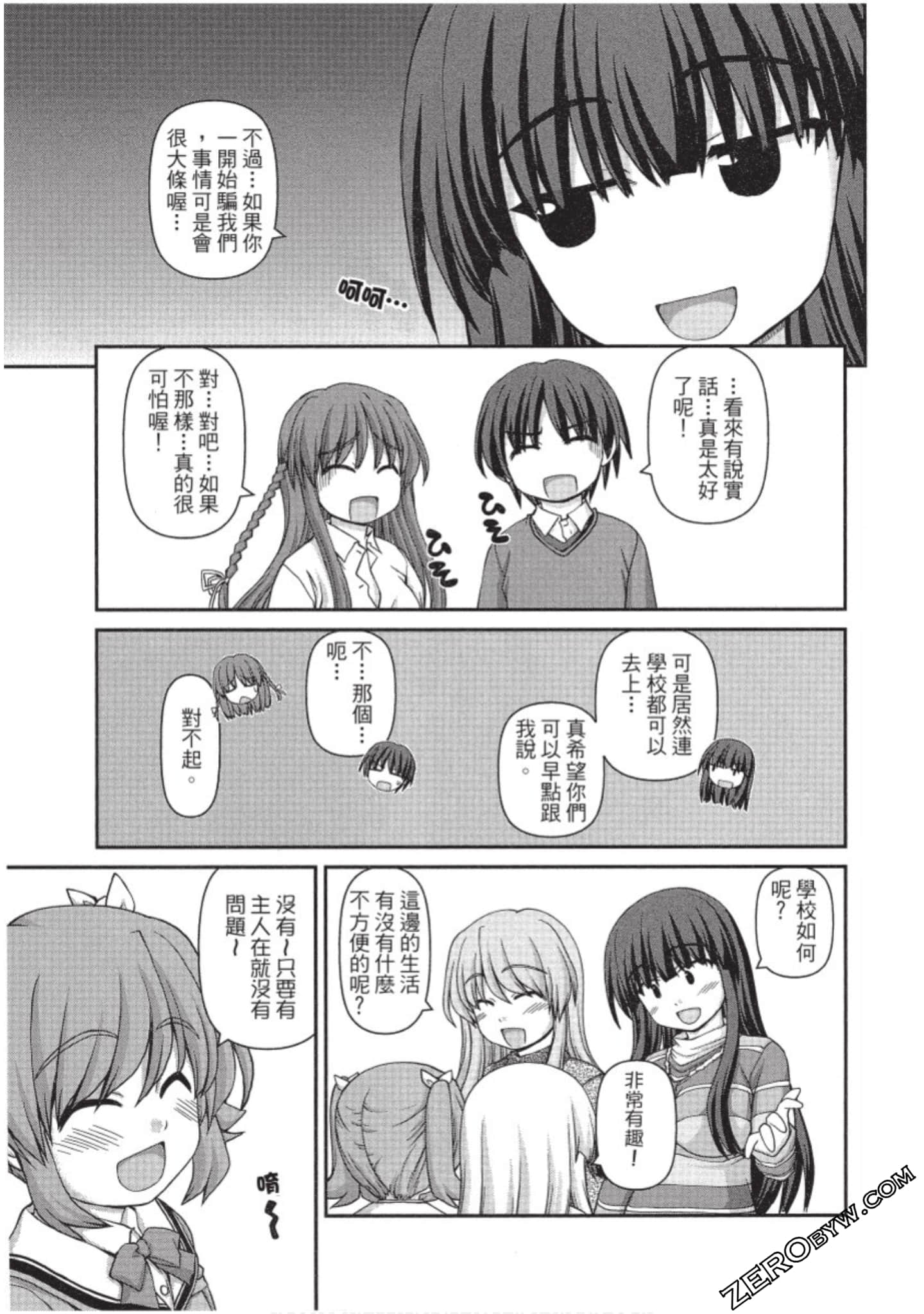 Page 150