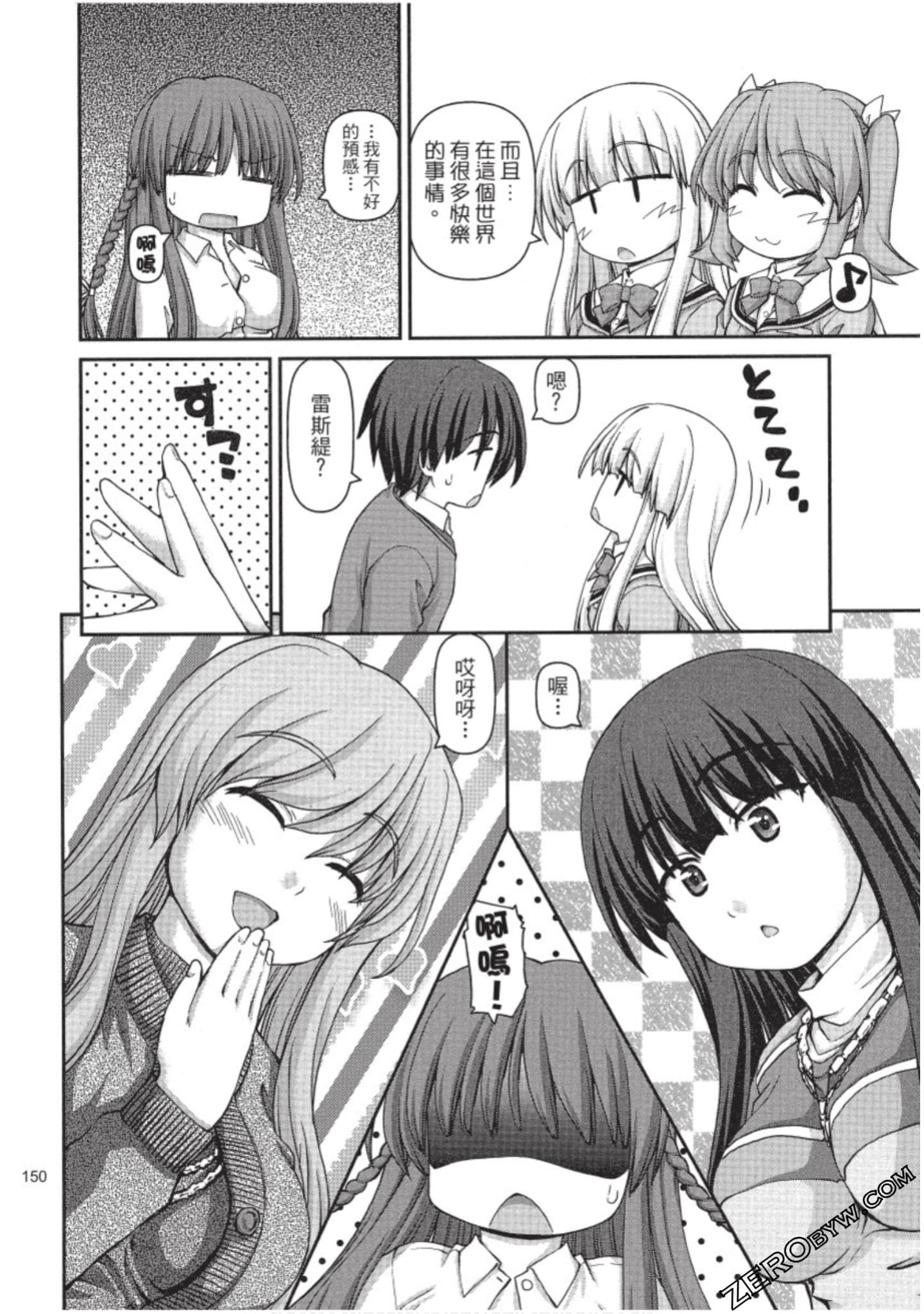 Page 151