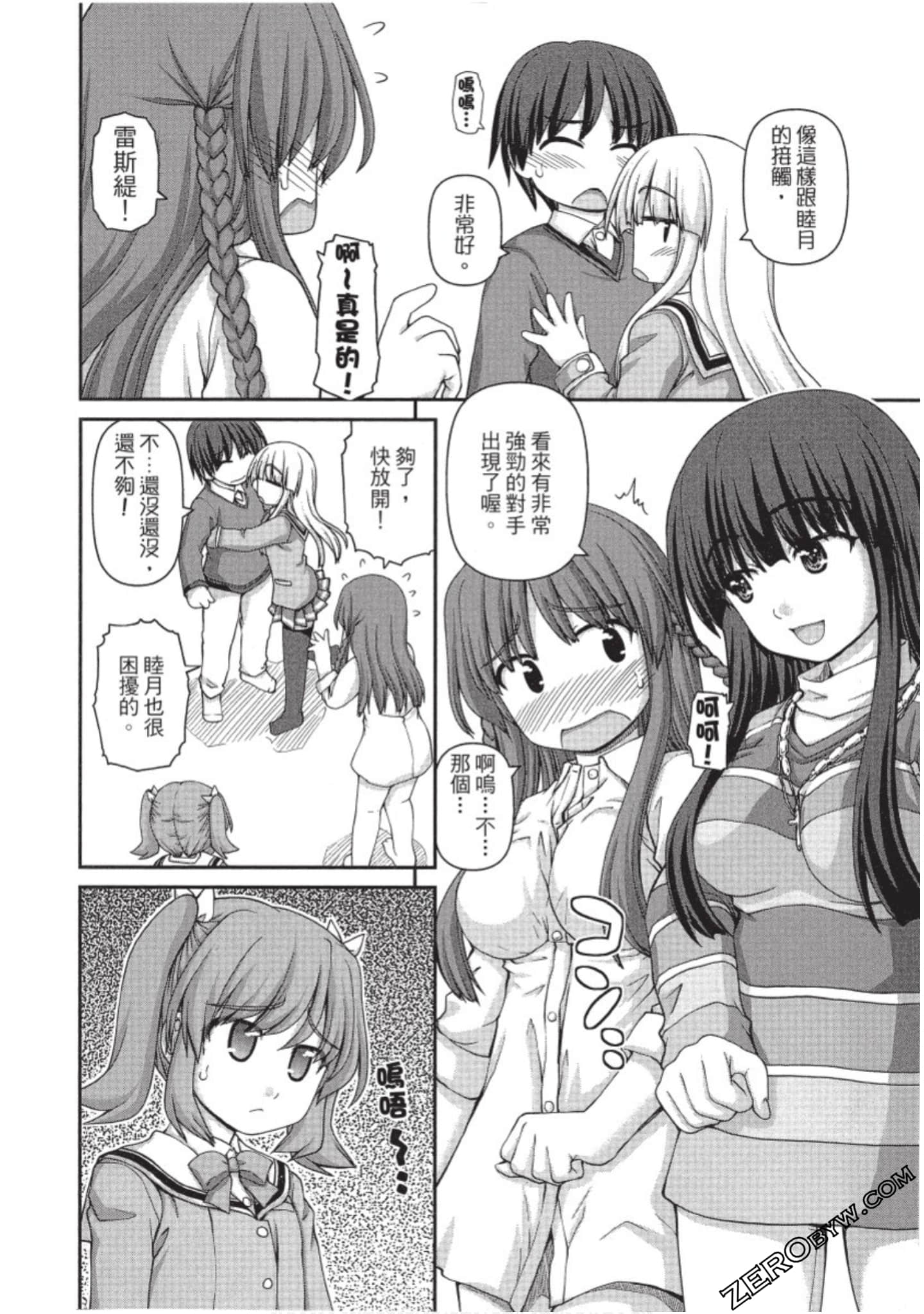 Page 153