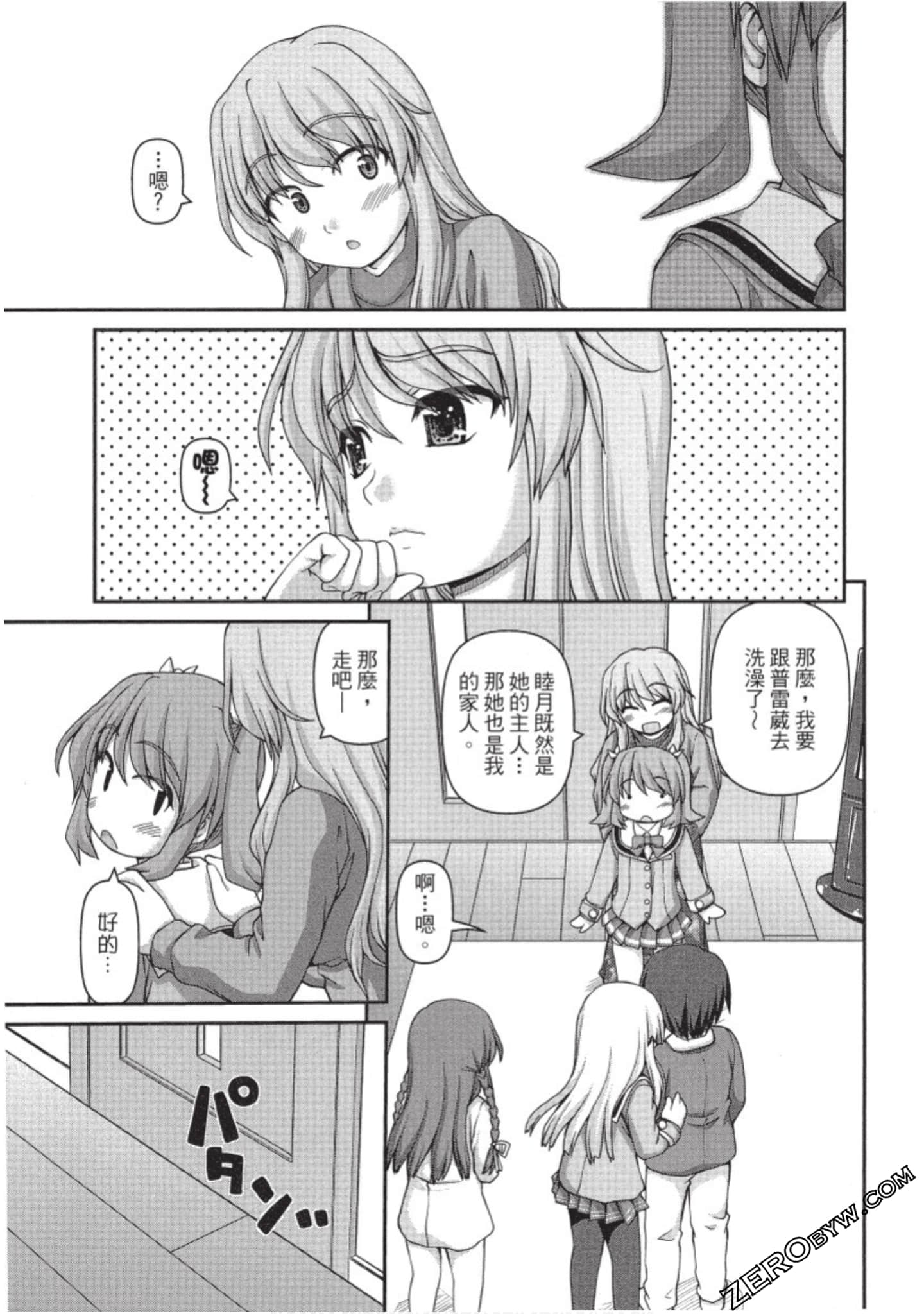 Page 154
