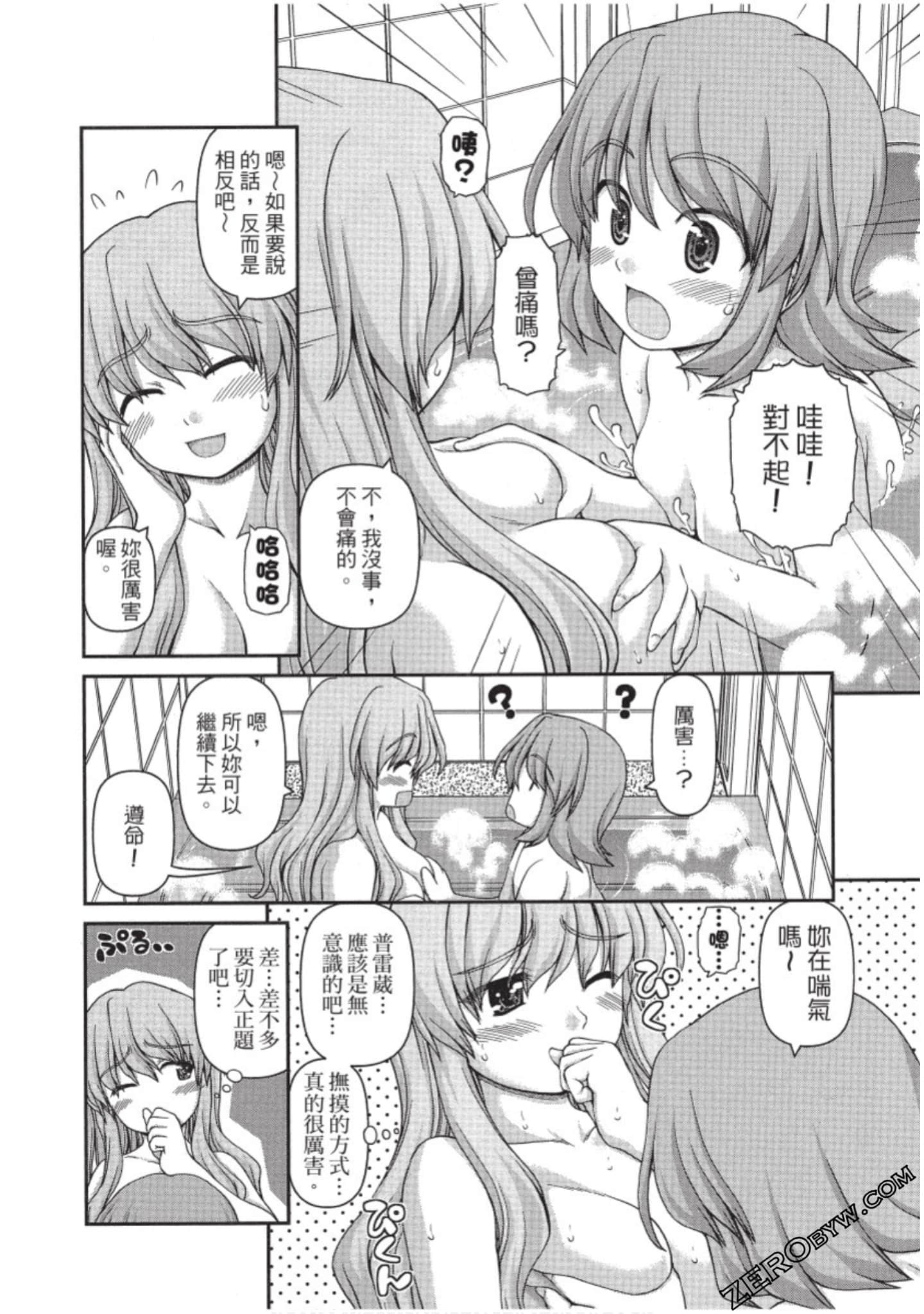 Page 157
