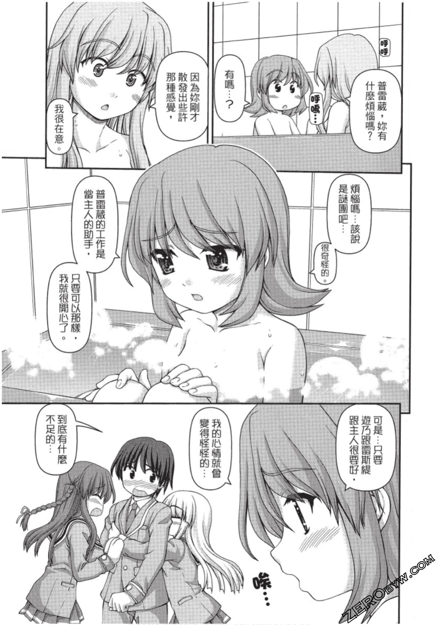Page 158
