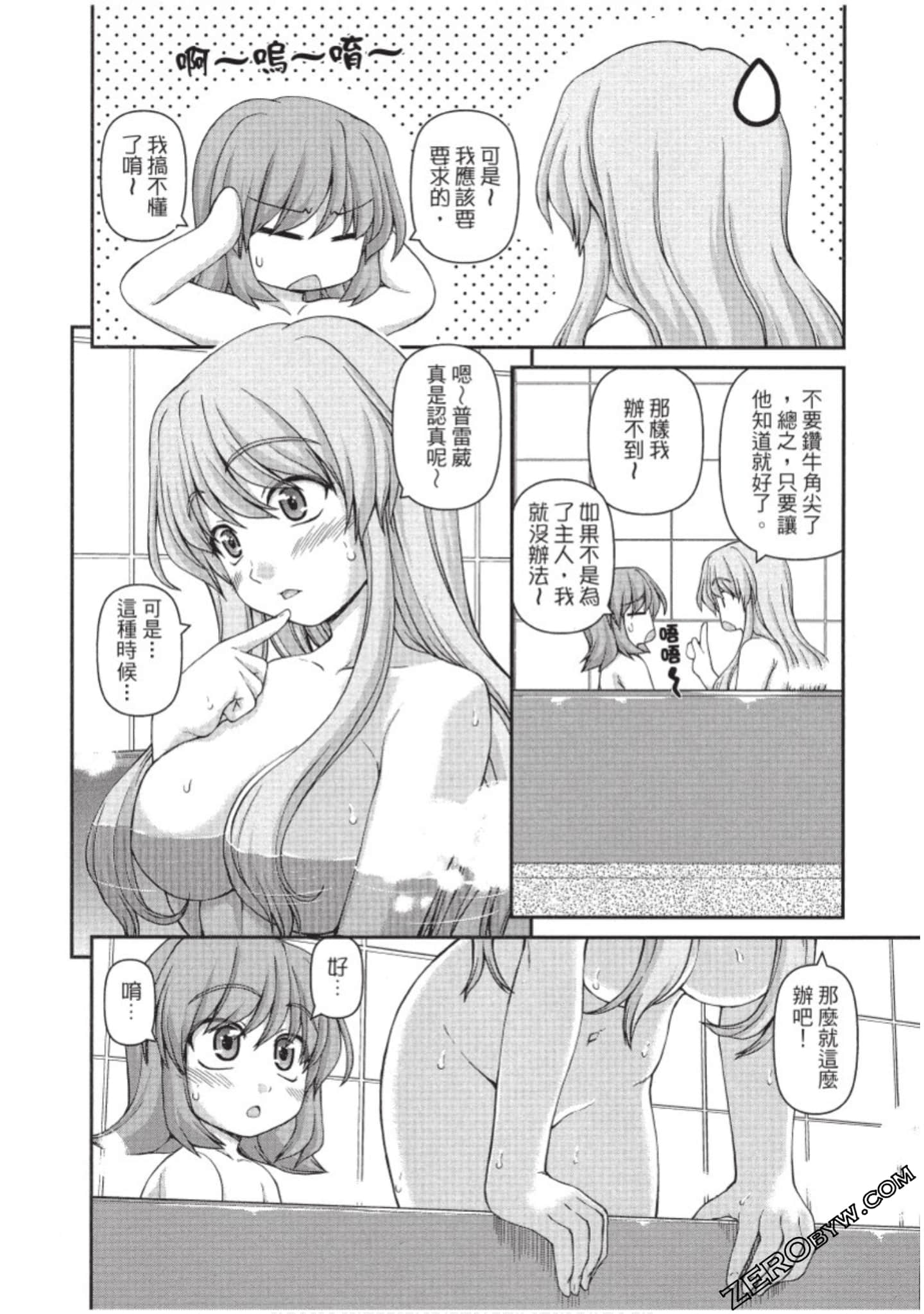 Page 161