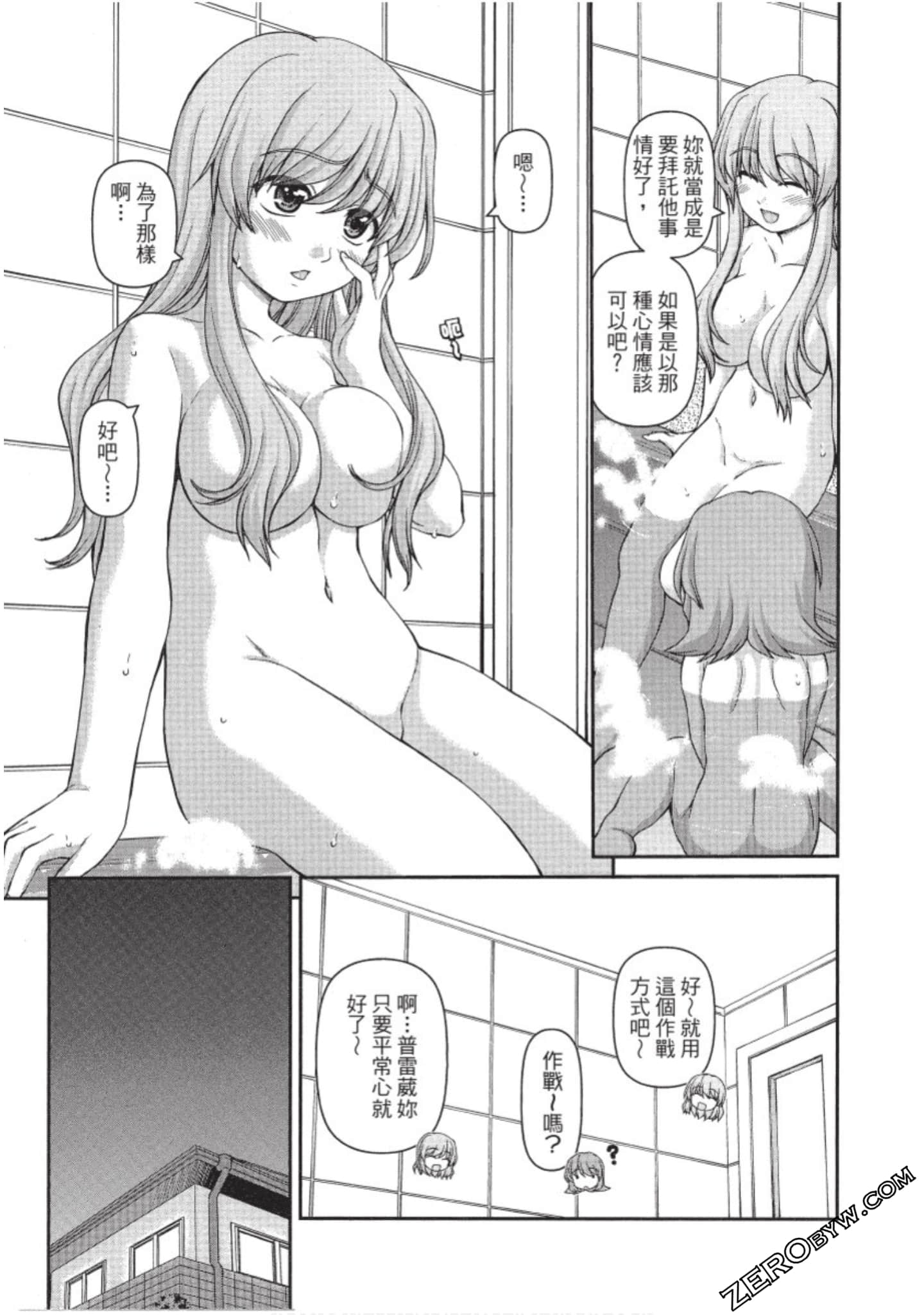 Page 162