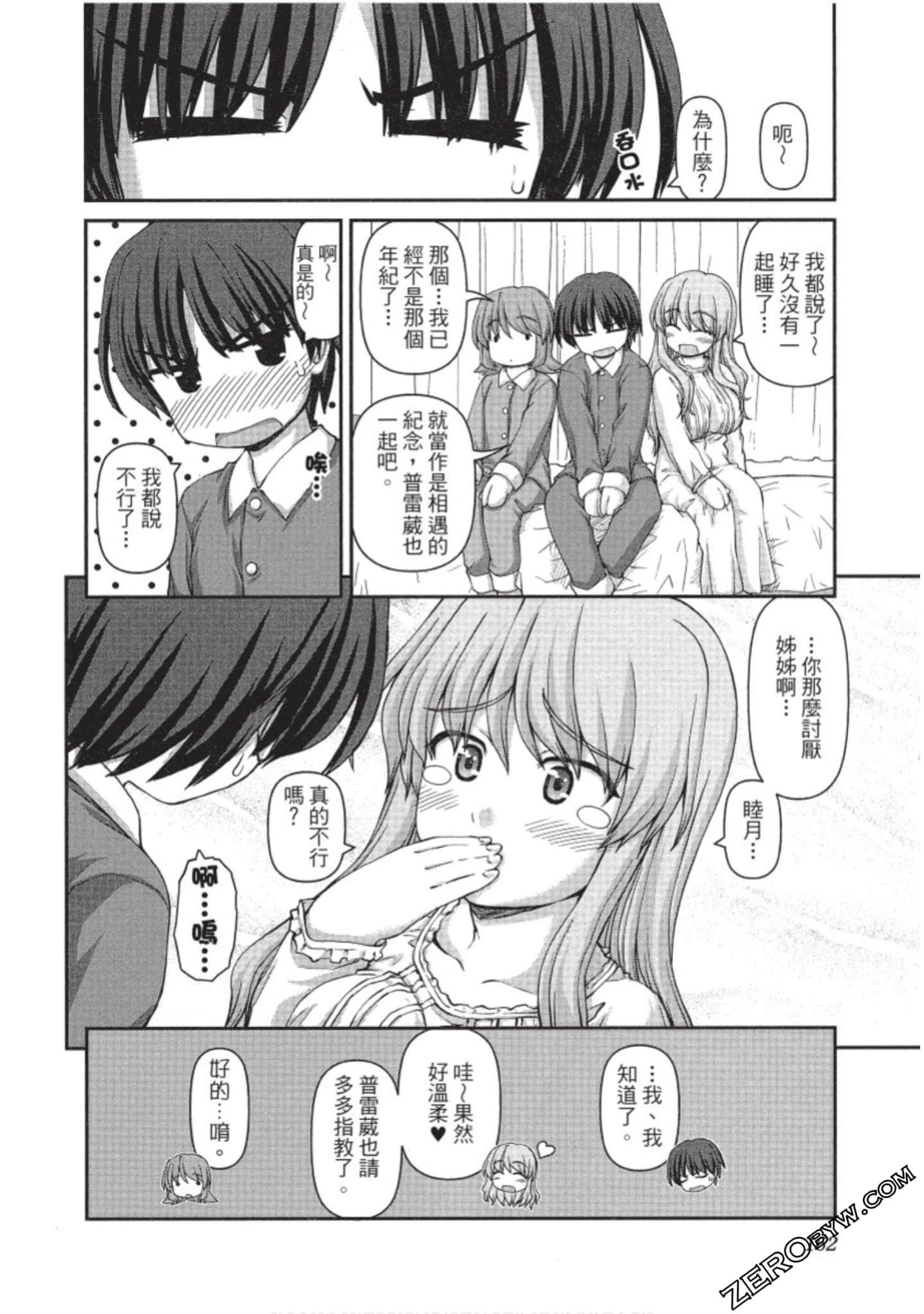 Page 163