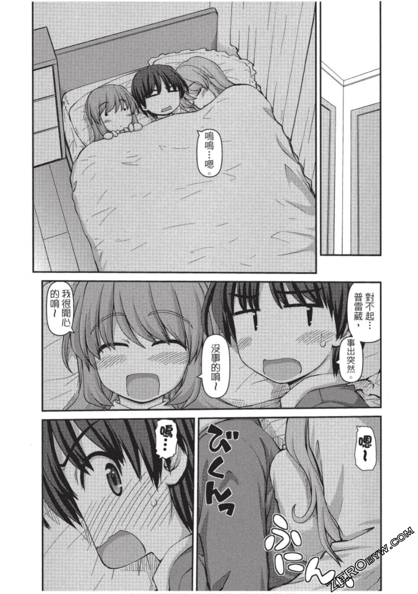 Page 164