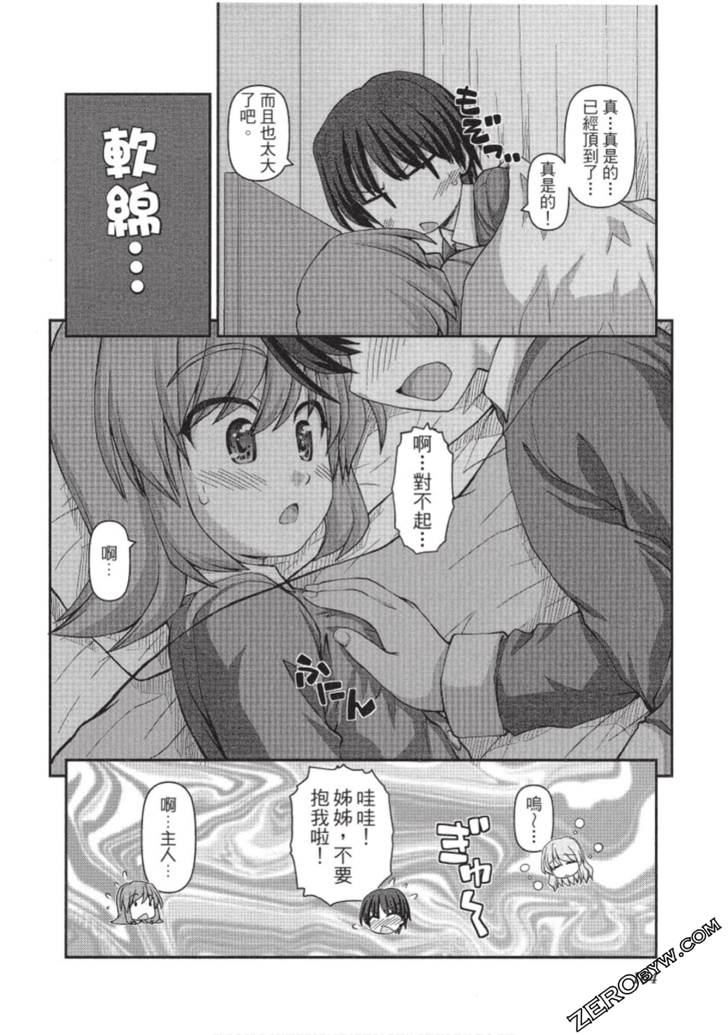 Page 165