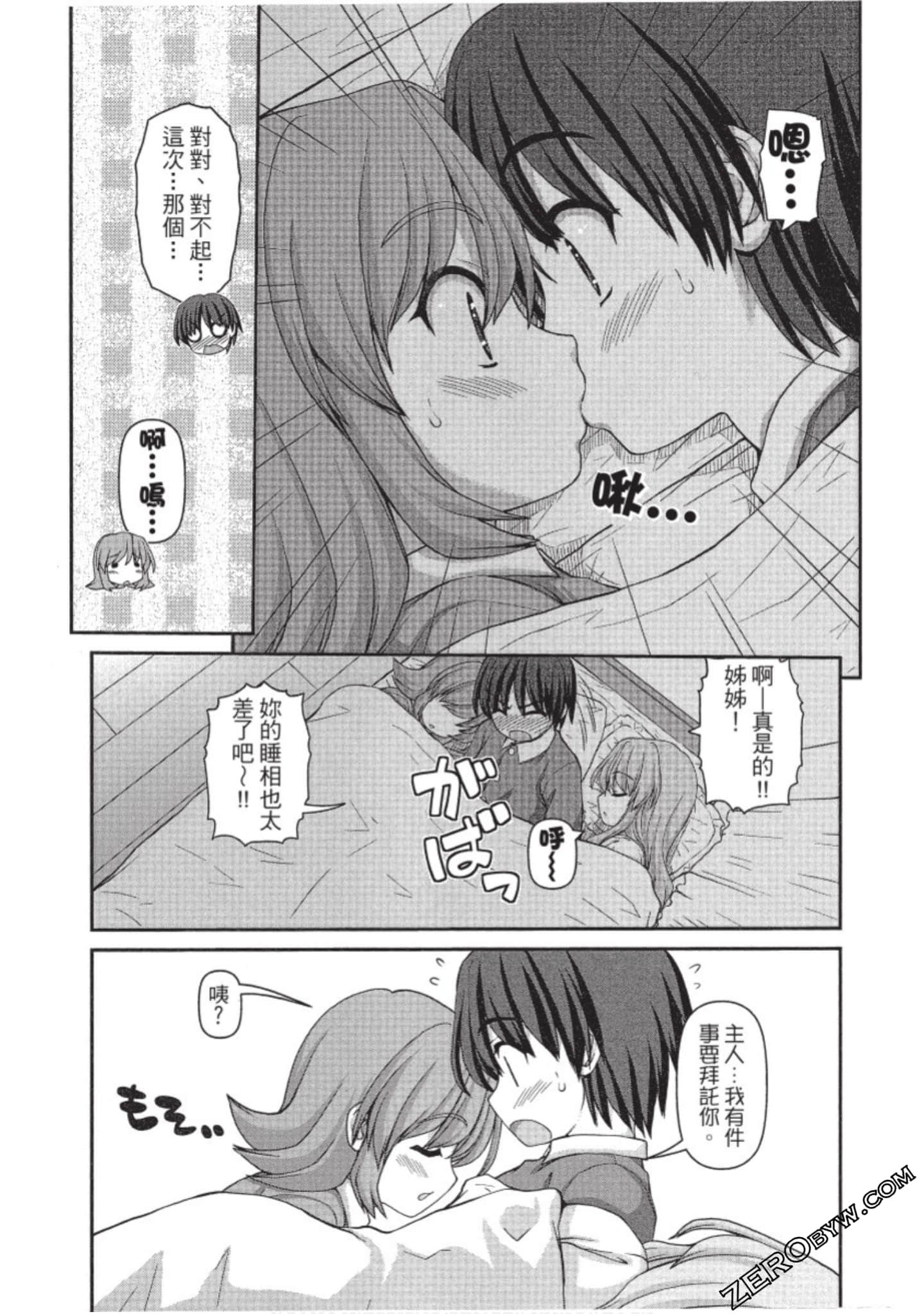 Page 166