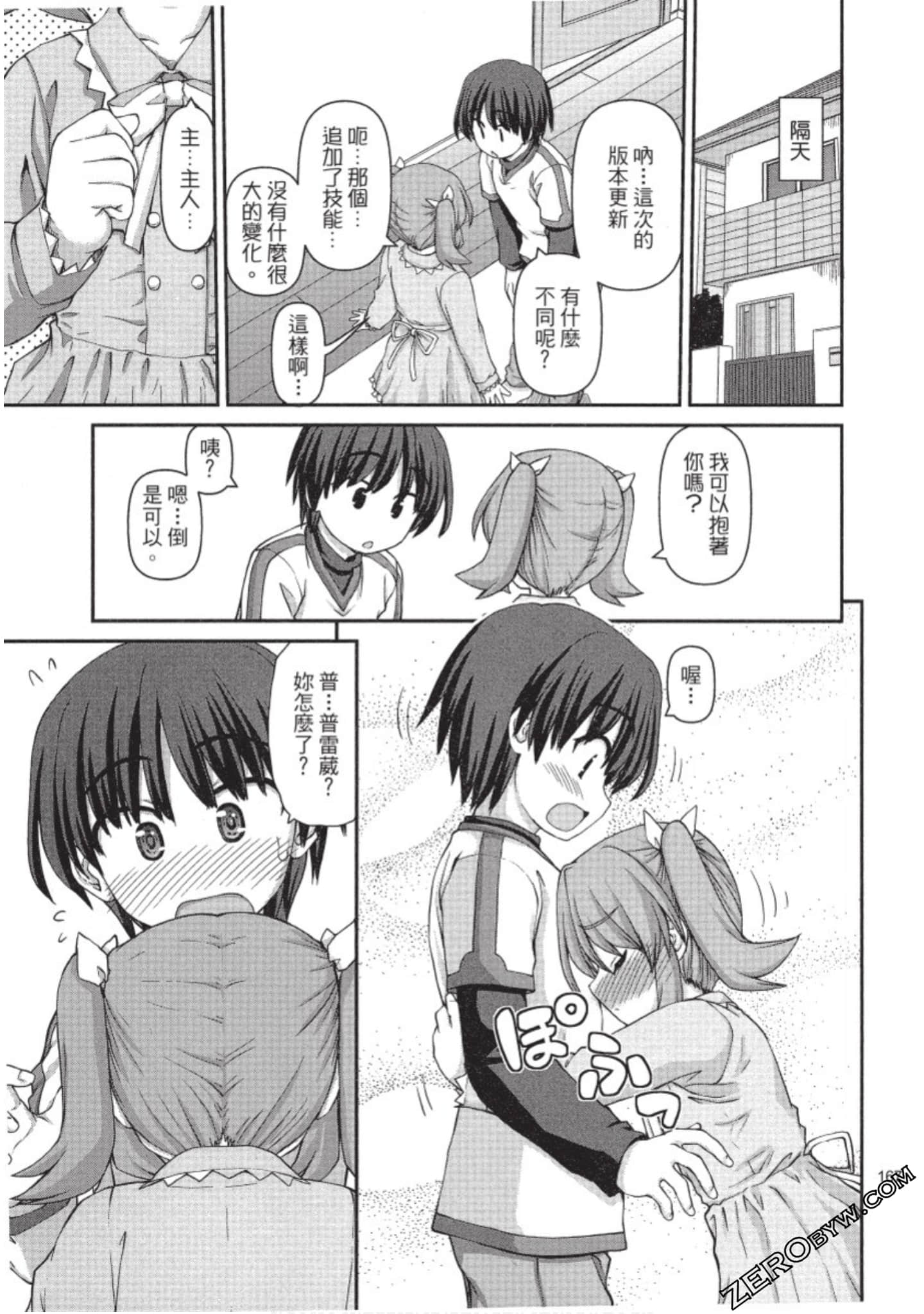 Page 168