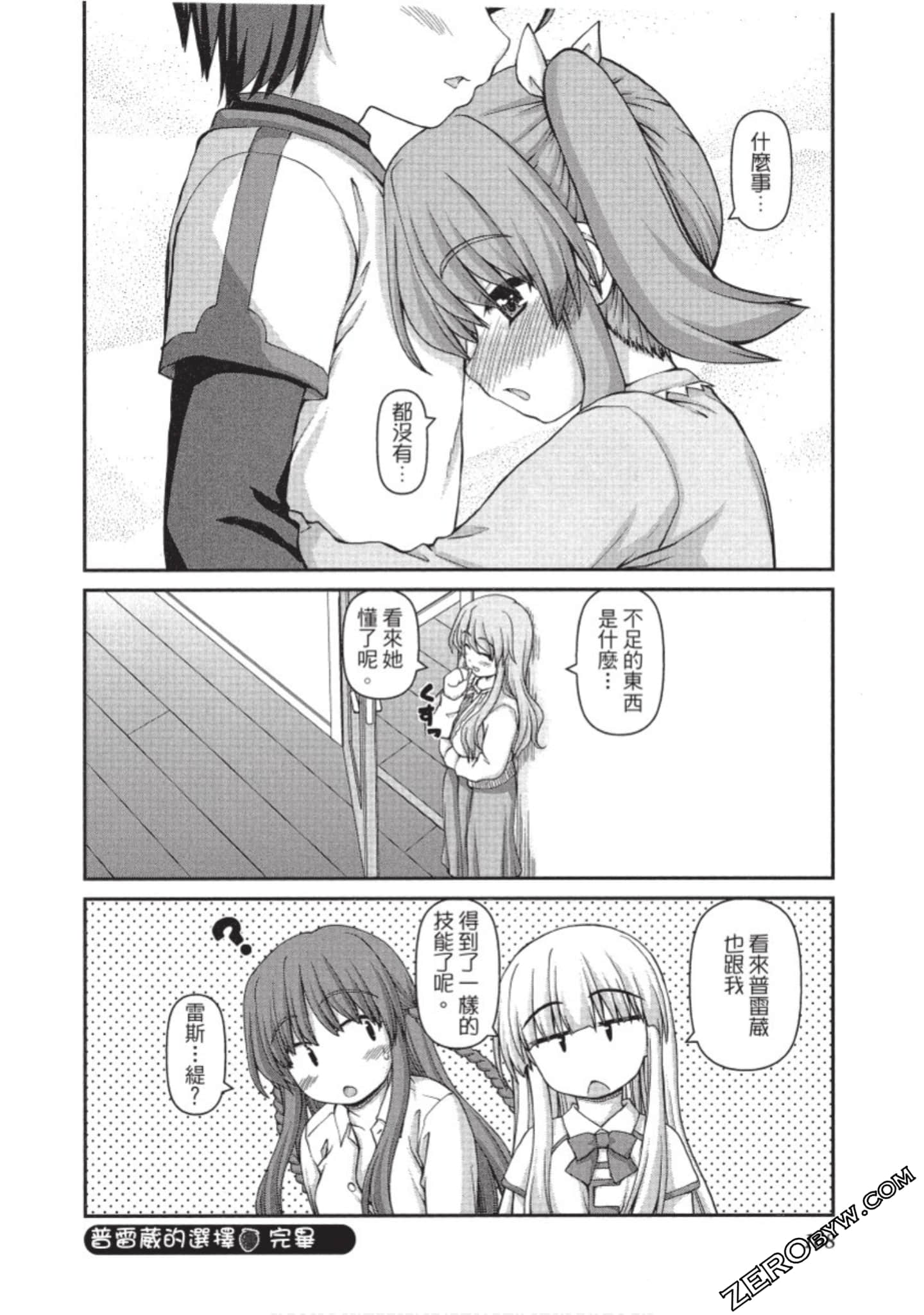 Page 169