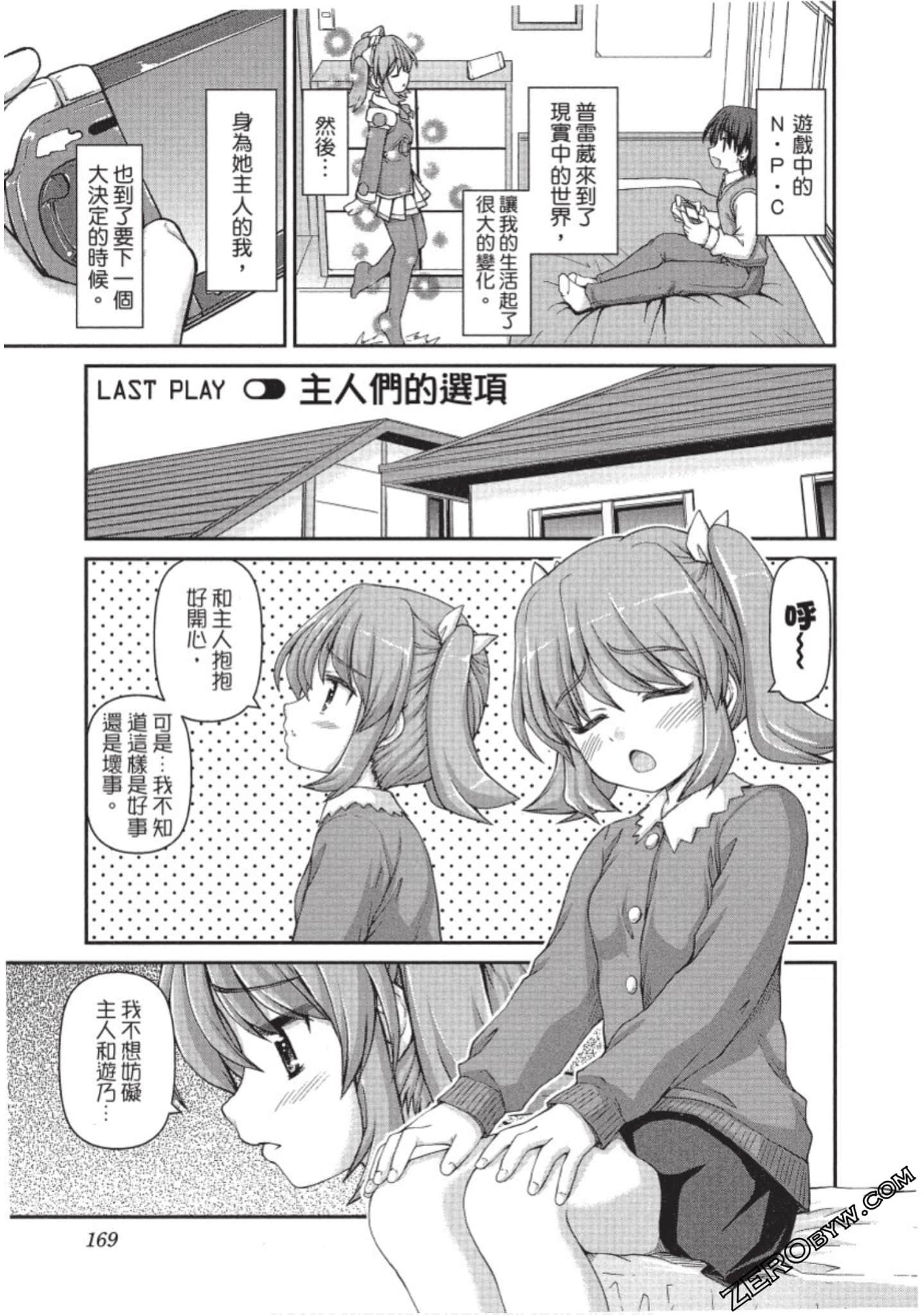 Page 170