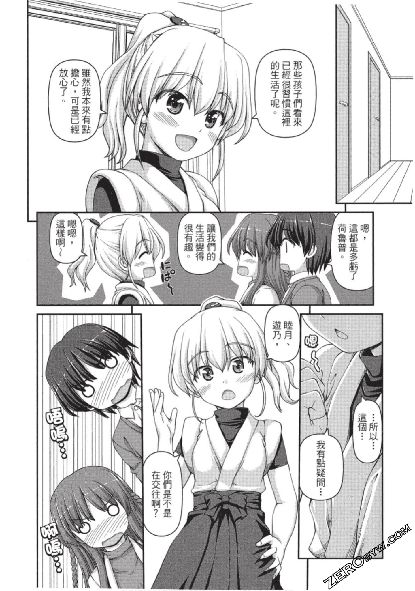 Page 173