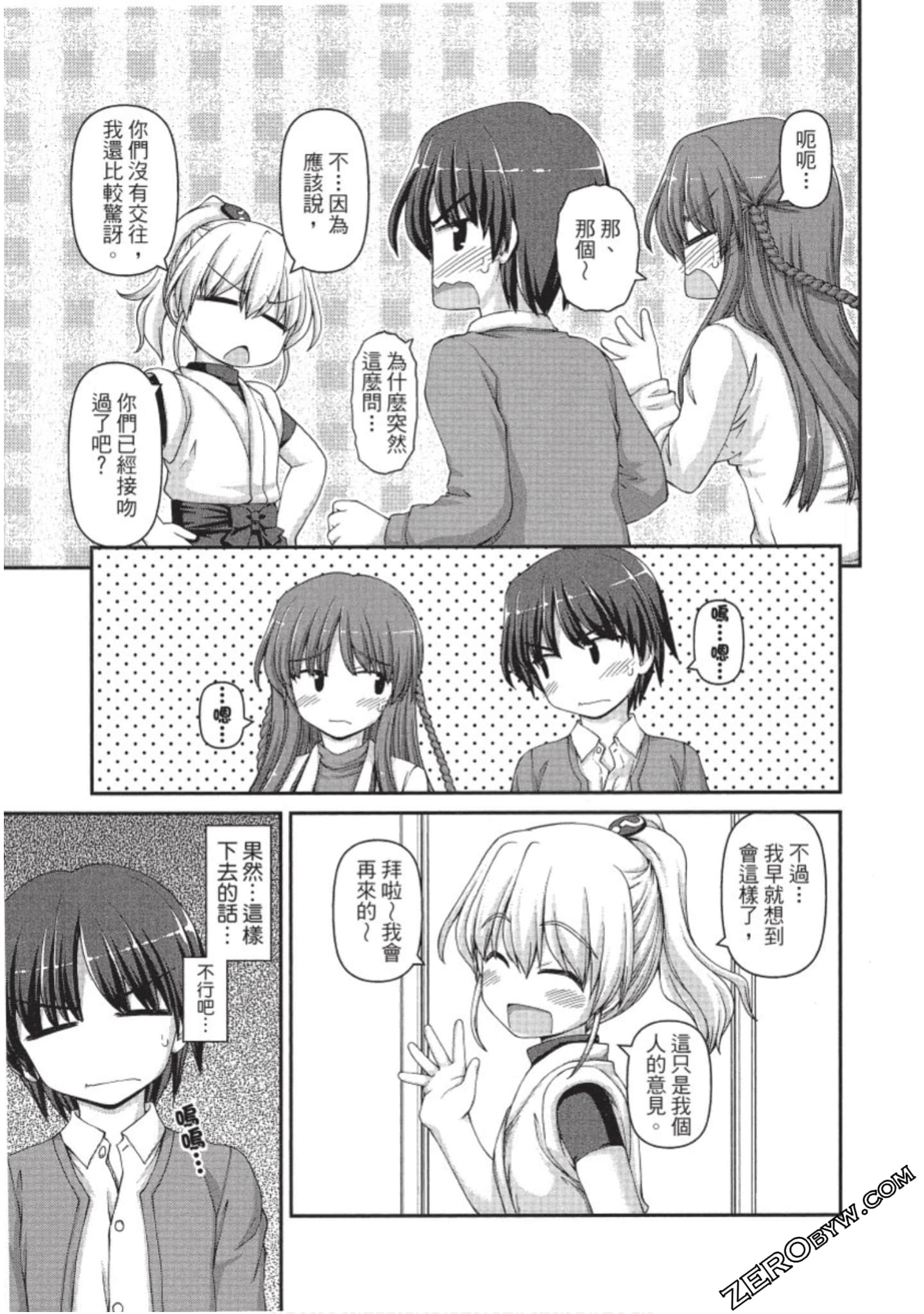Page 174