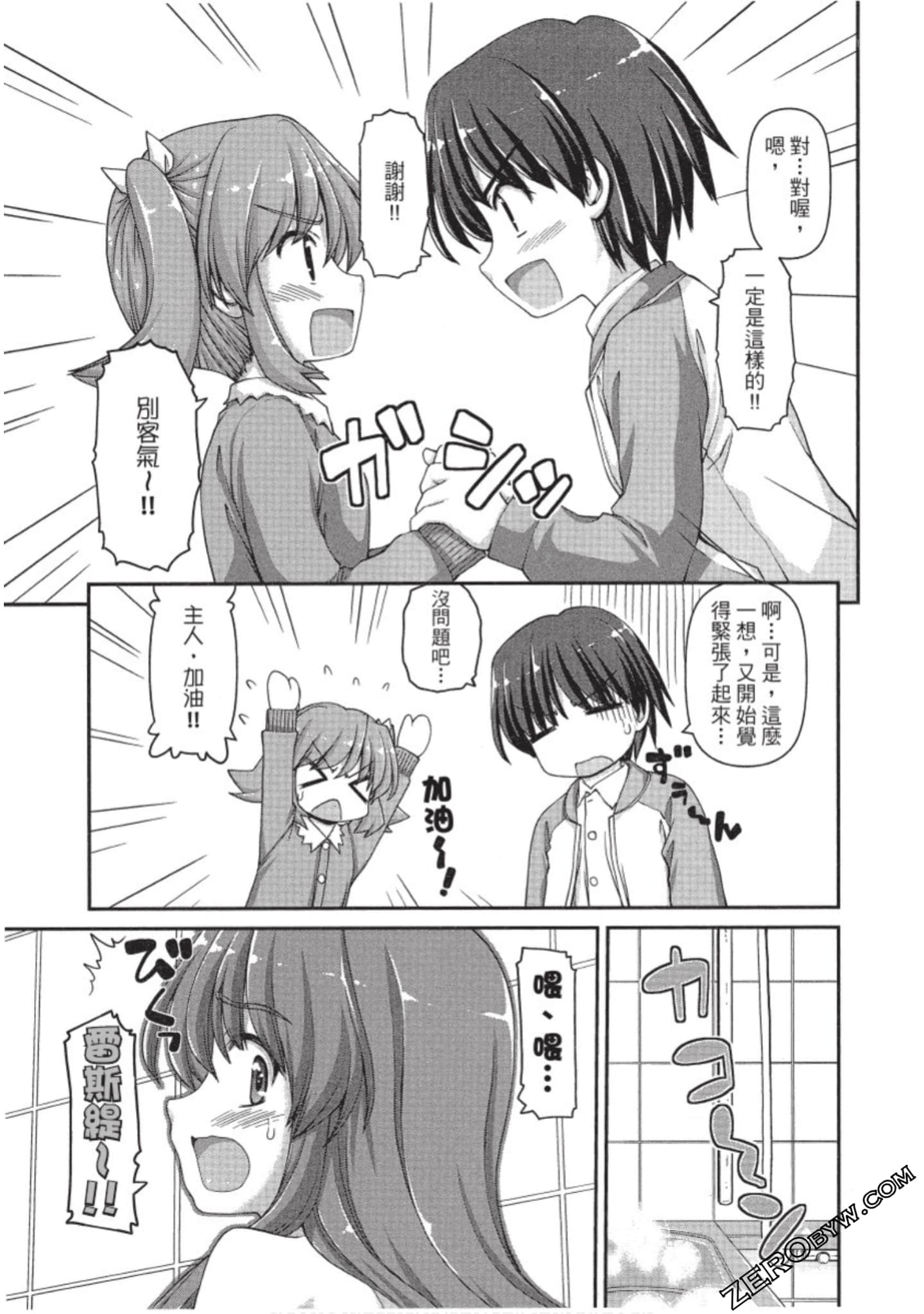 Page 176