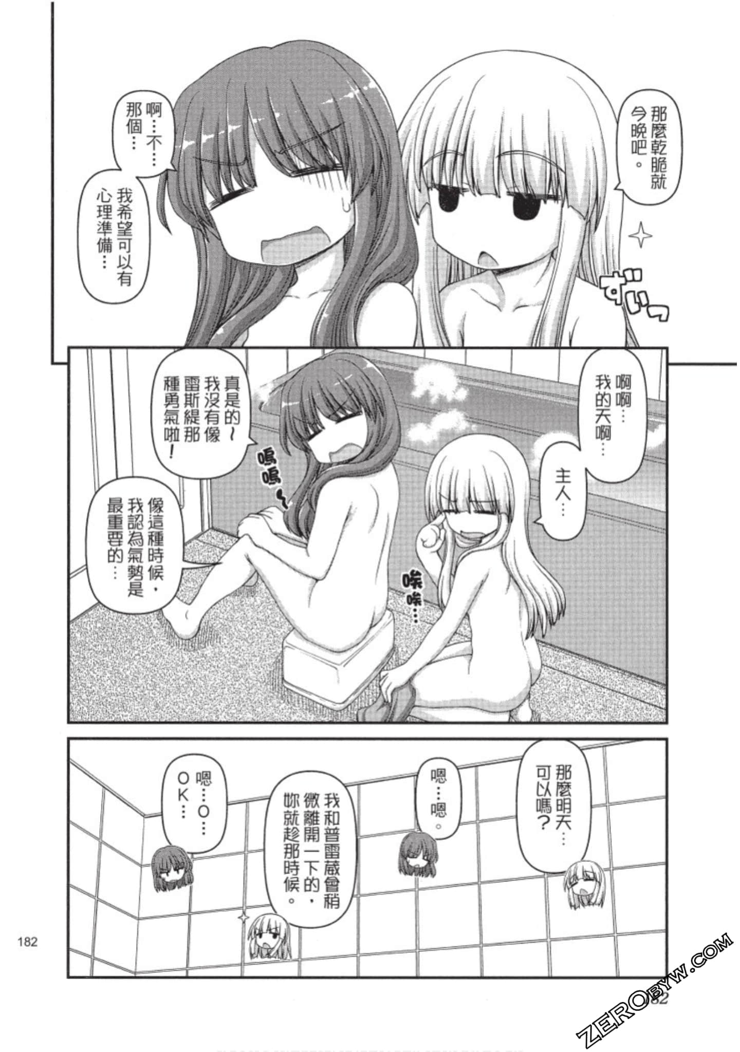 Page 183