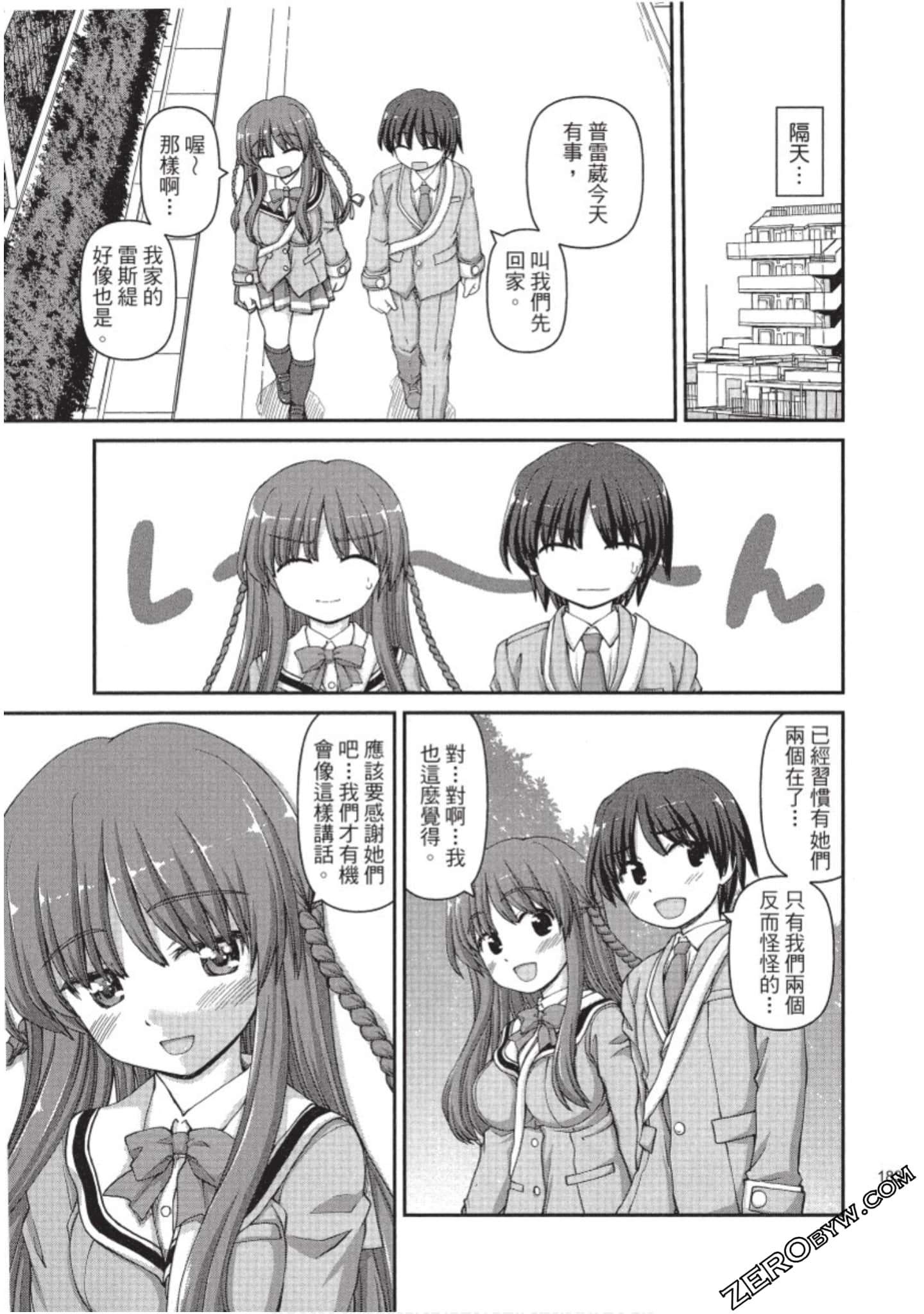 Page 184