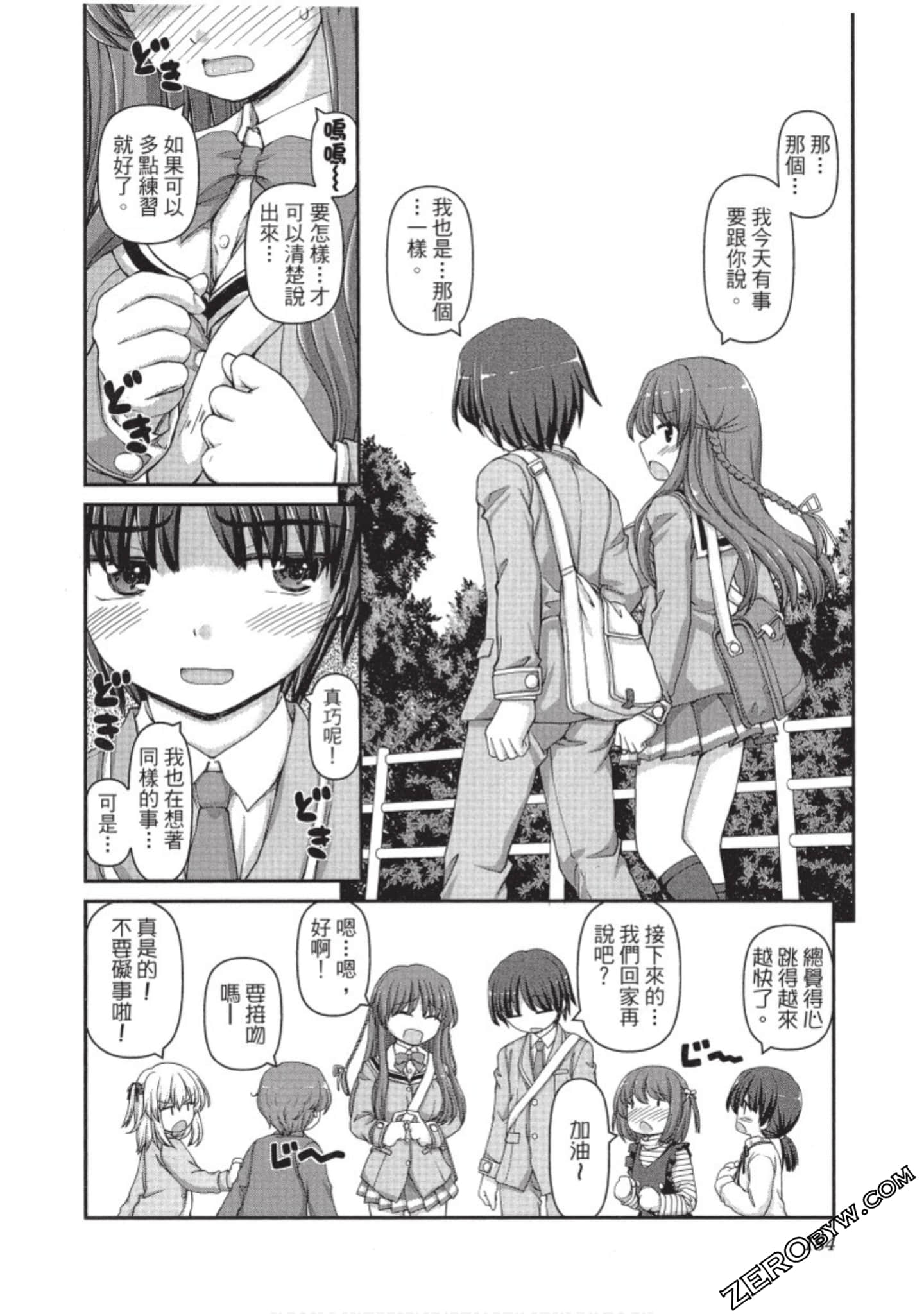 Page 185