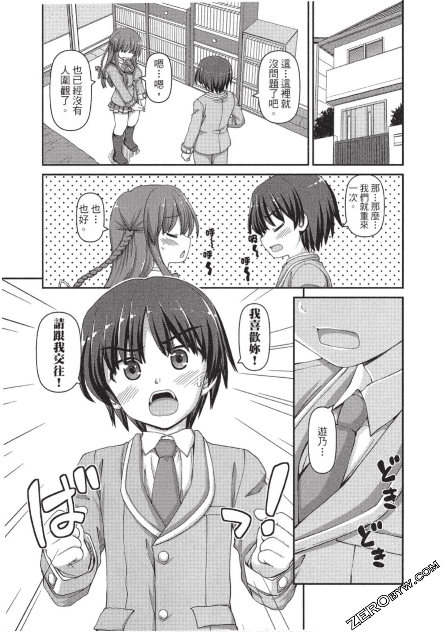 Page 186