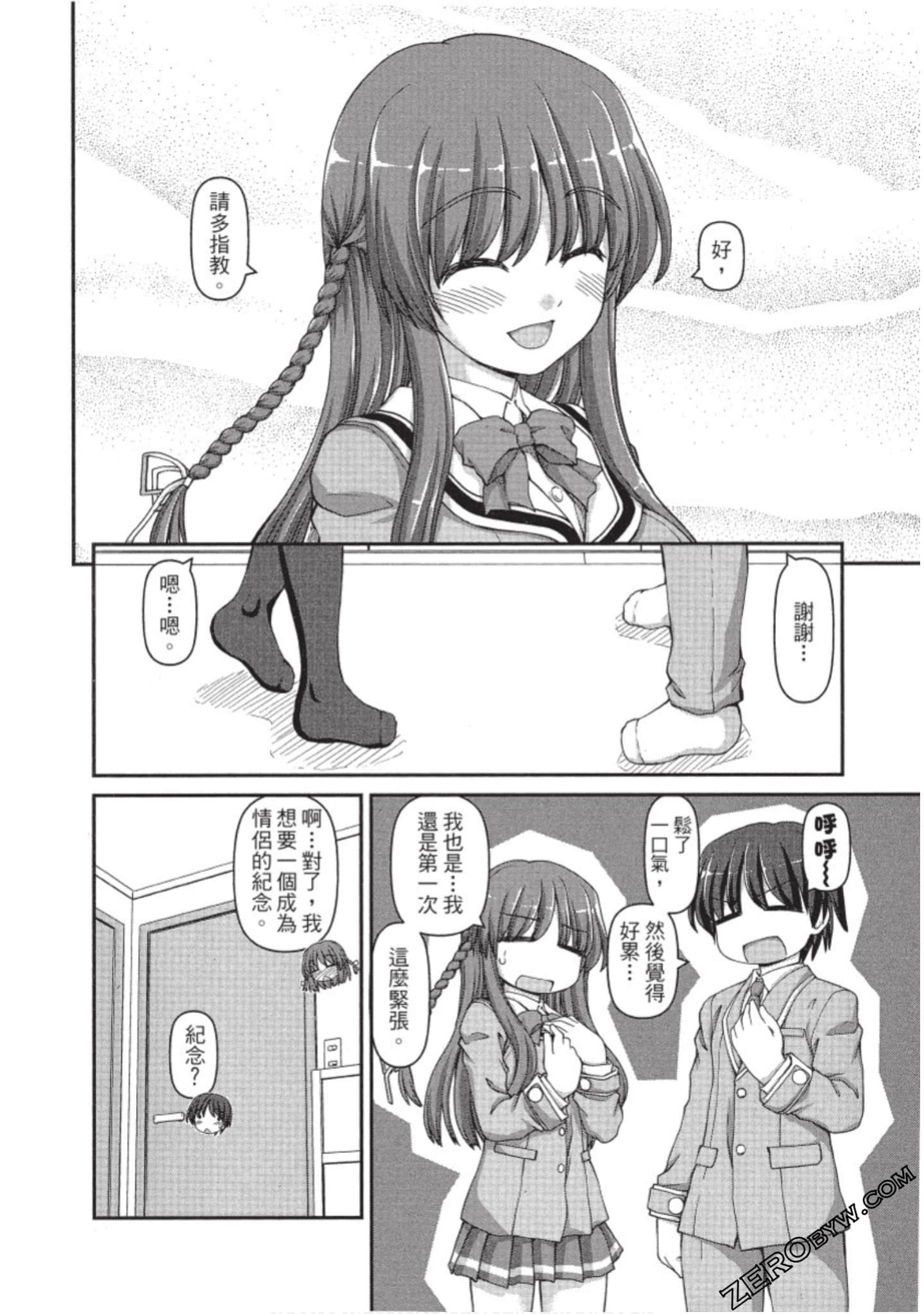 Page 187