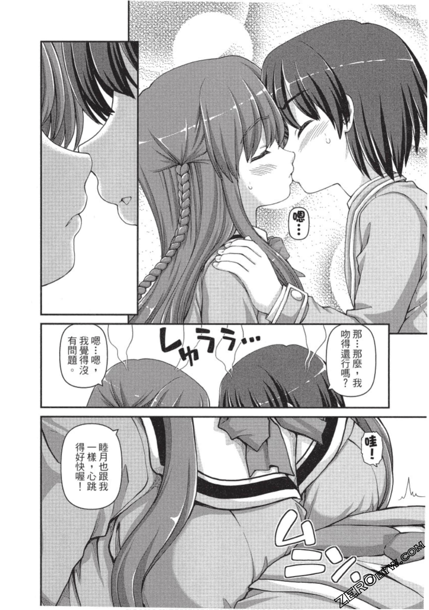 Page 189