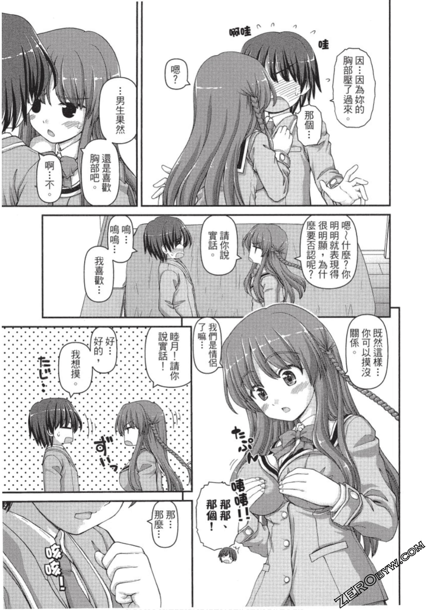 Page 190