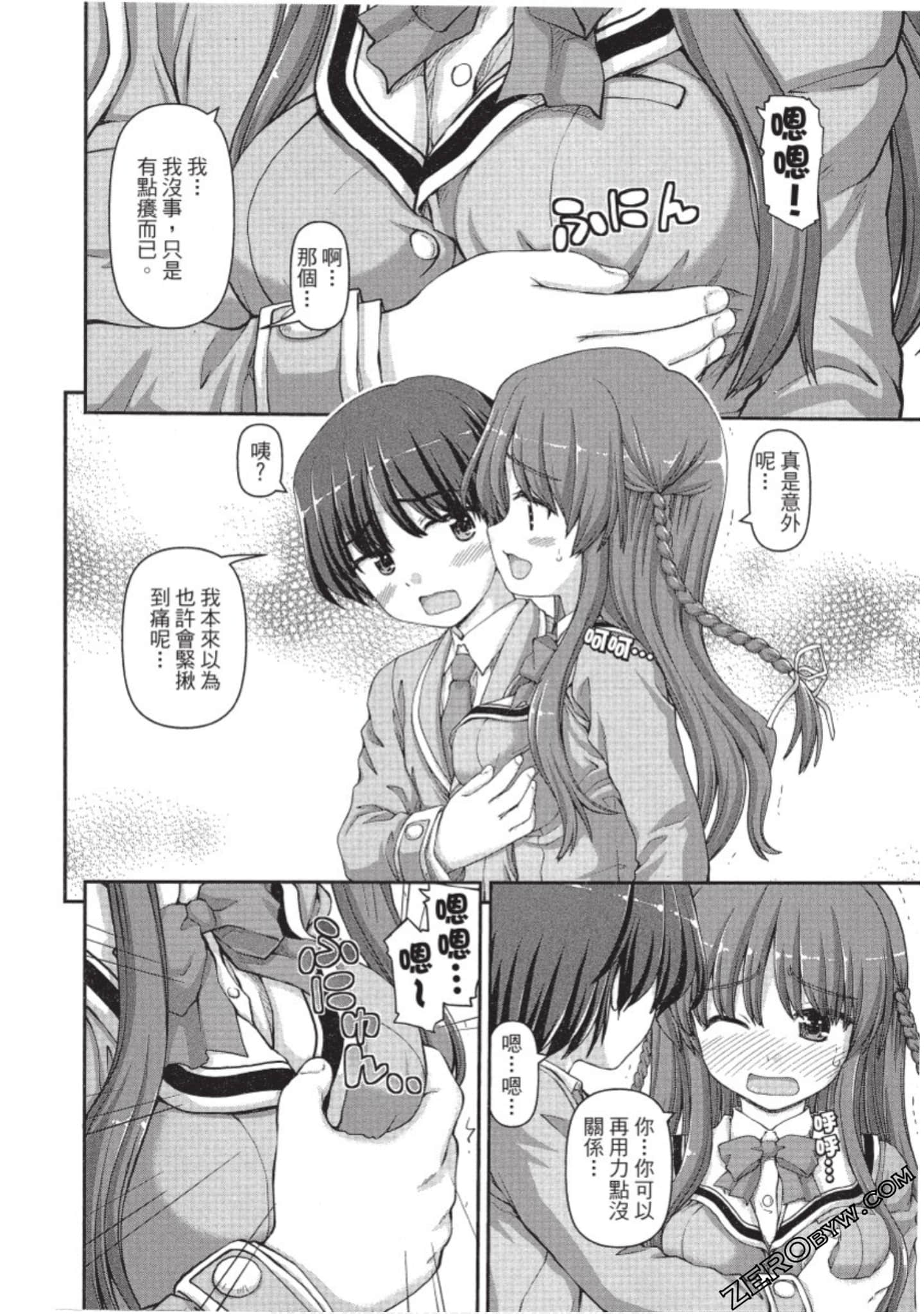 Page 191